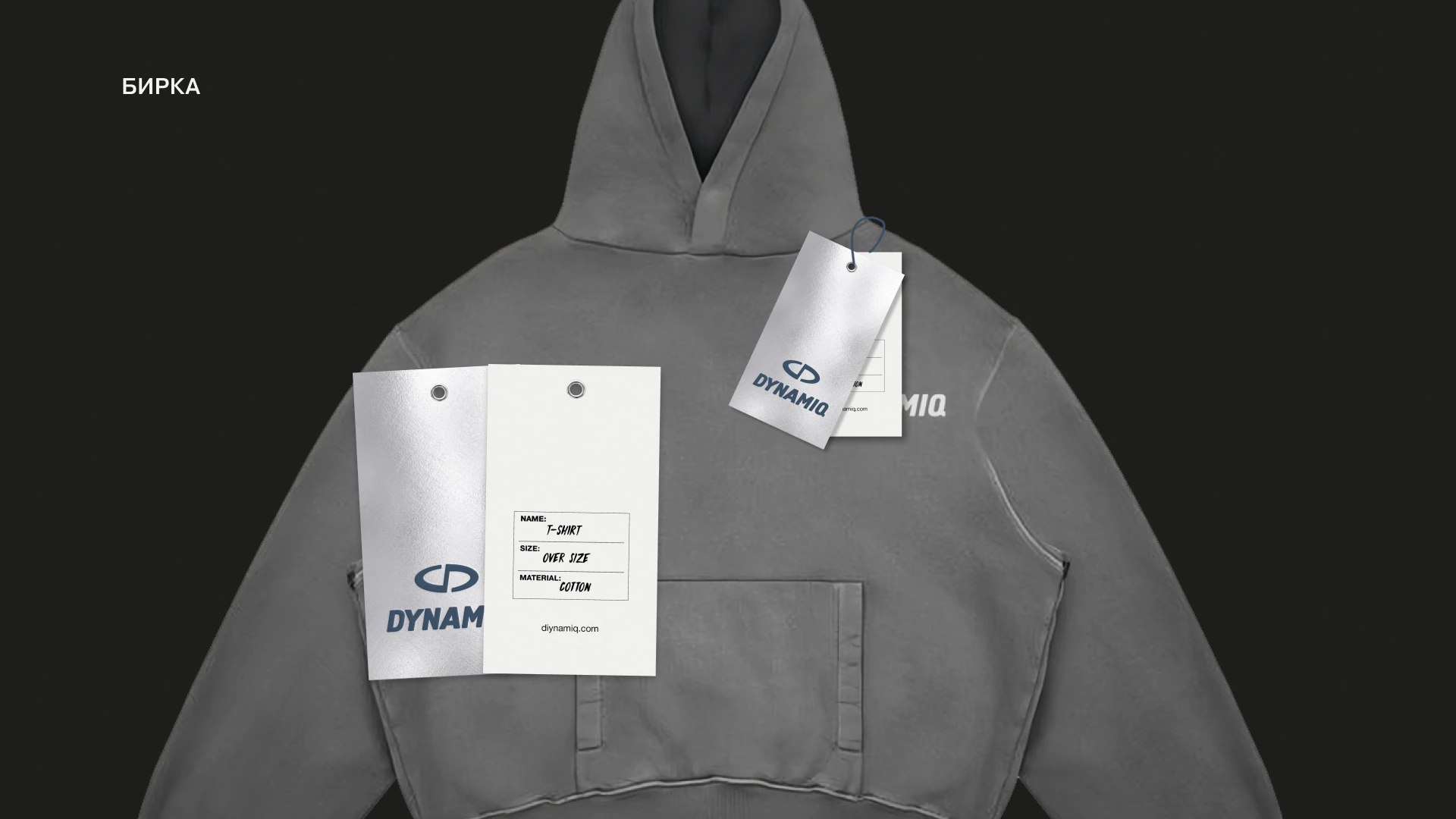 Фирменный стиль для бренда  «DYNAMIQ» — Изображение №11 — Интерфейсы на Dprofile