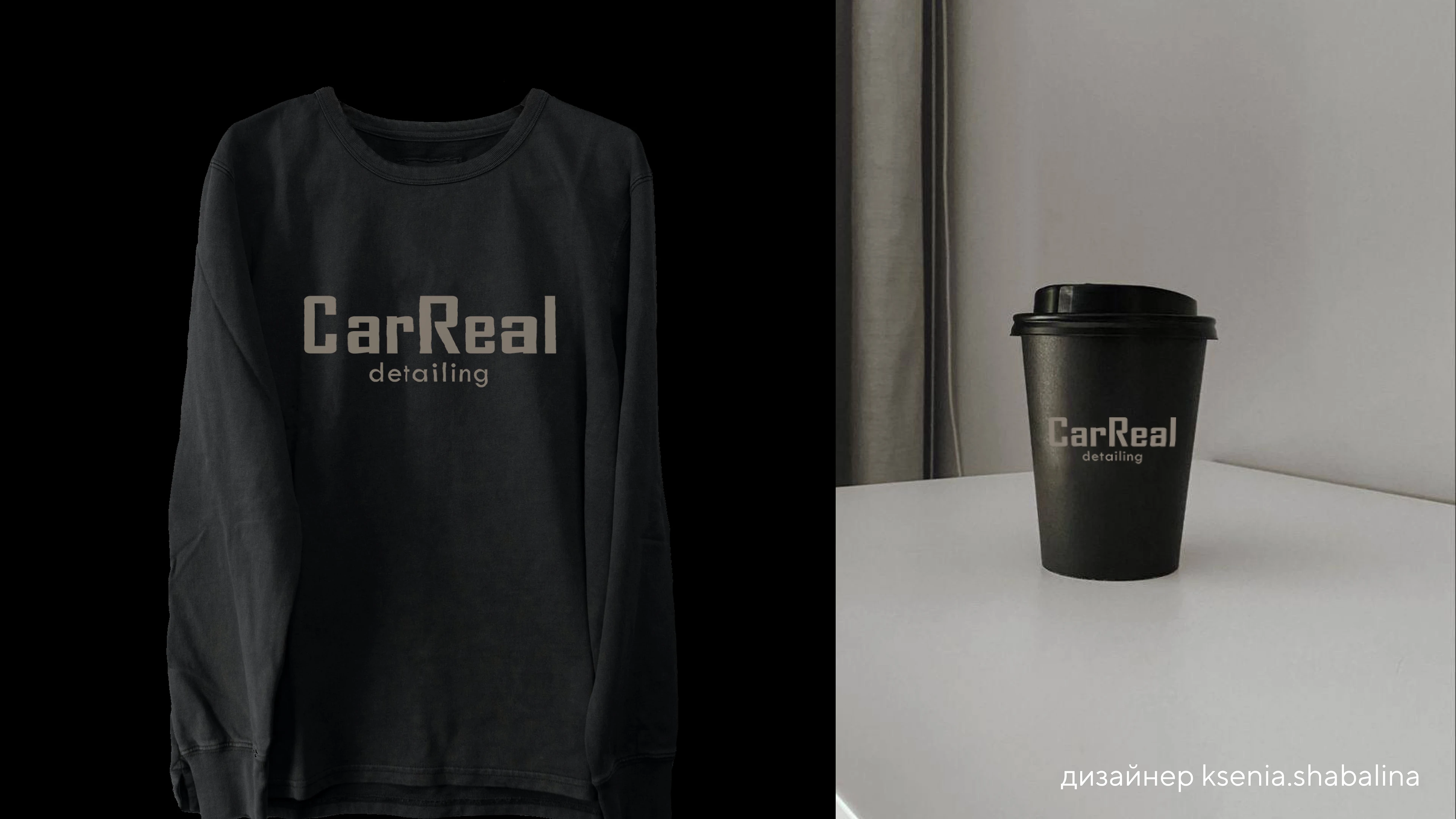 Фирменный стиль для центра детейлинга «CarReal» — Изображение №9 — Интерфейсы на Dprofile