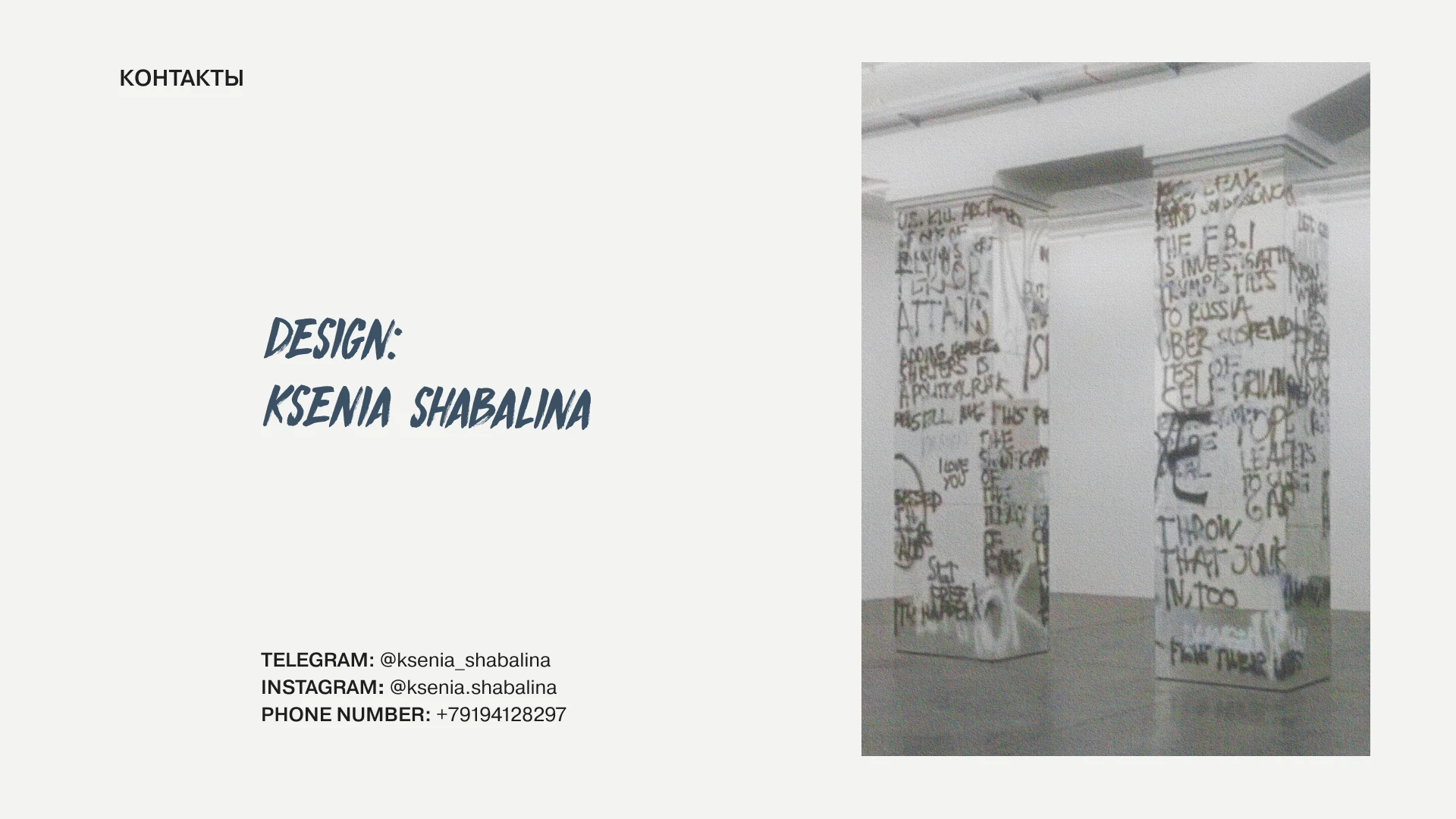 Фирменный стиль для бренда  «DYNAMIQ» — Изображение №13 — Интерфейсы на Dprofile