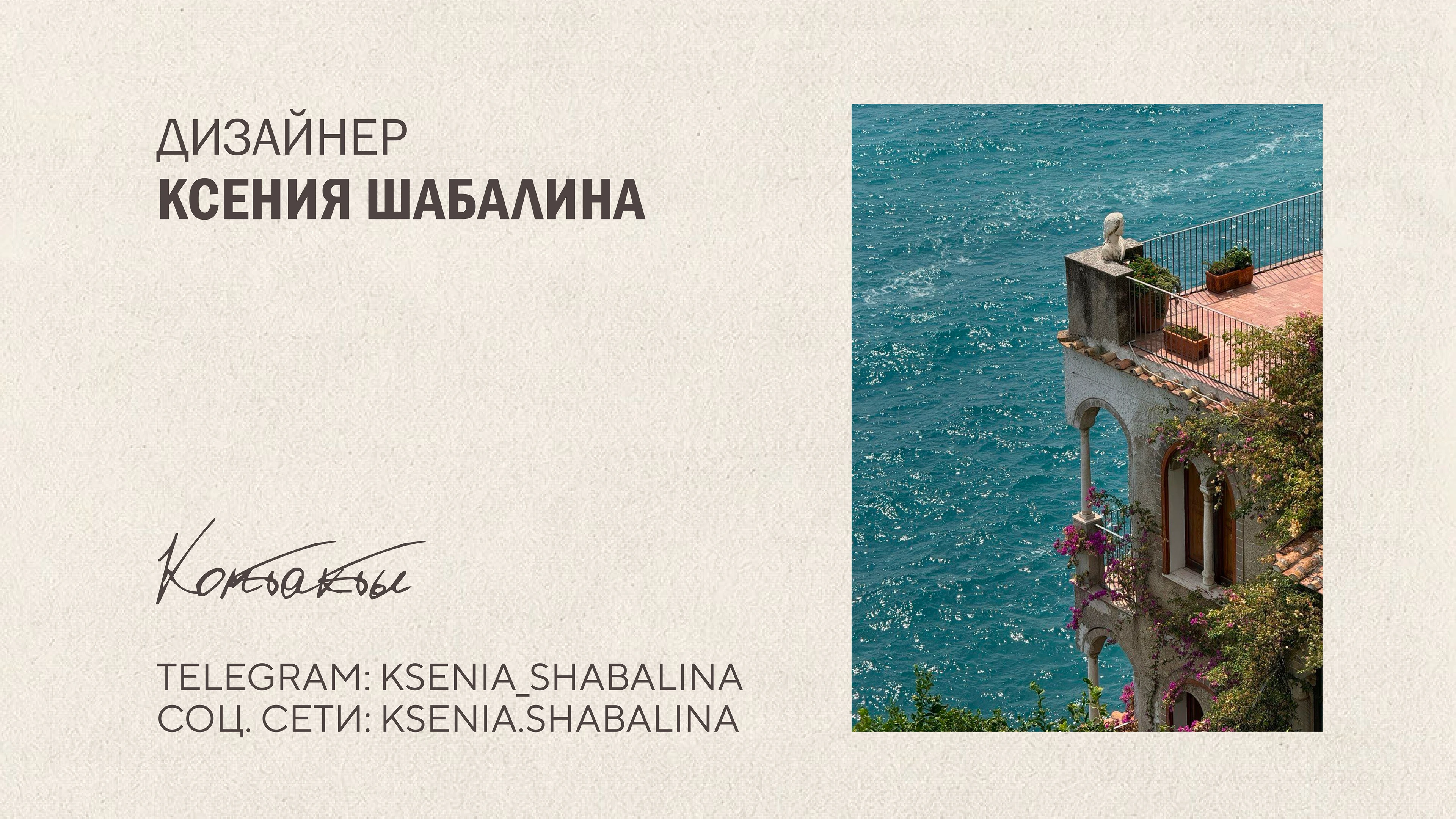 Подарочный сертификат — Изображение №7 — Графика, Промдизайн на Dprofile