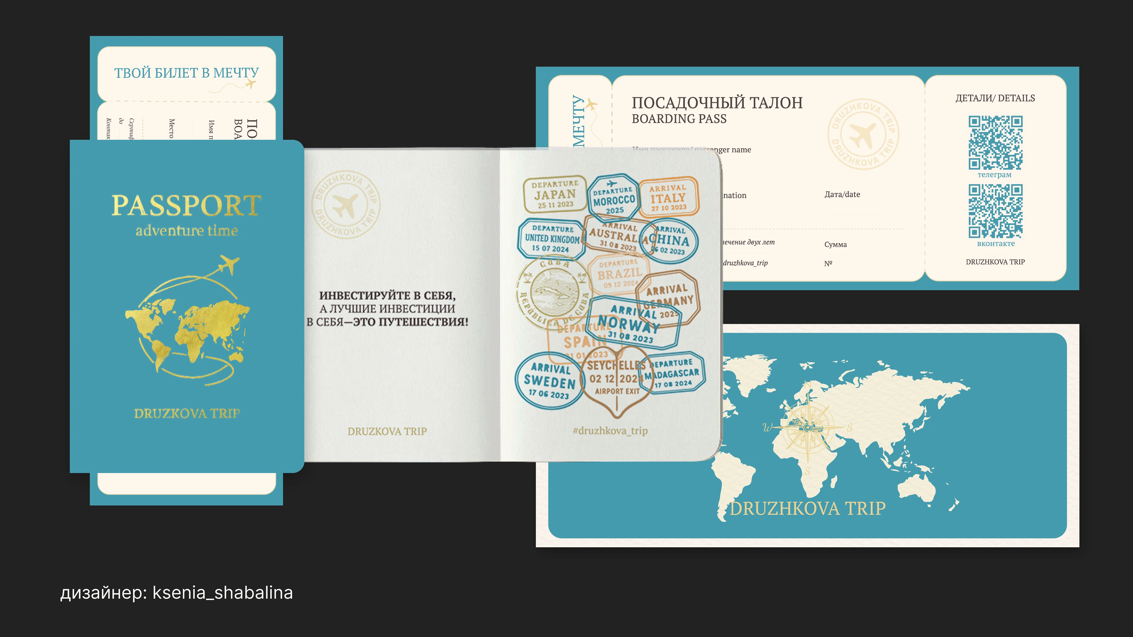 Подарочный сертификат — Изображение №3 — Графика, Промдизайн на Dprofile