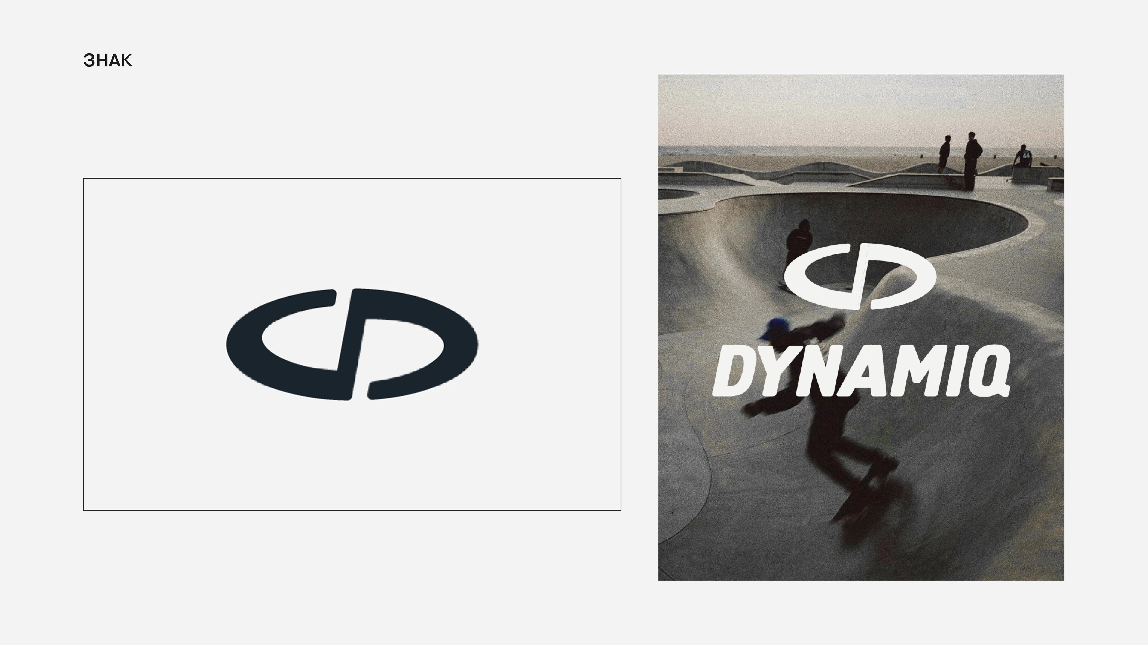 ФИРМЕННЫЙ СТИЛЬ — Изображение №4 — Брендинг на Dprofile