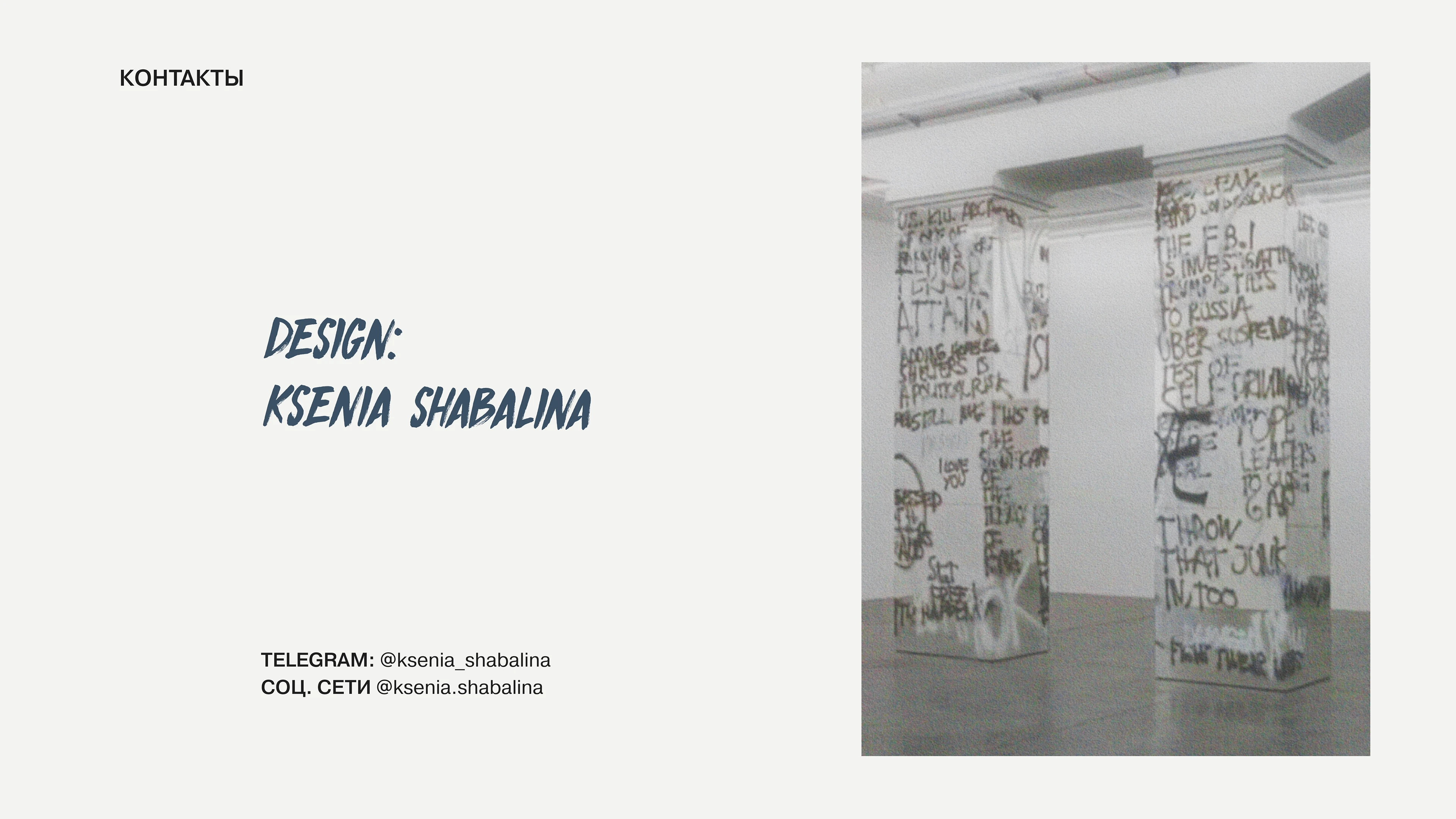 ФИРМЕННЫЙ СТИЛЬ — Изображение №13 — Брендинг на Dprofile