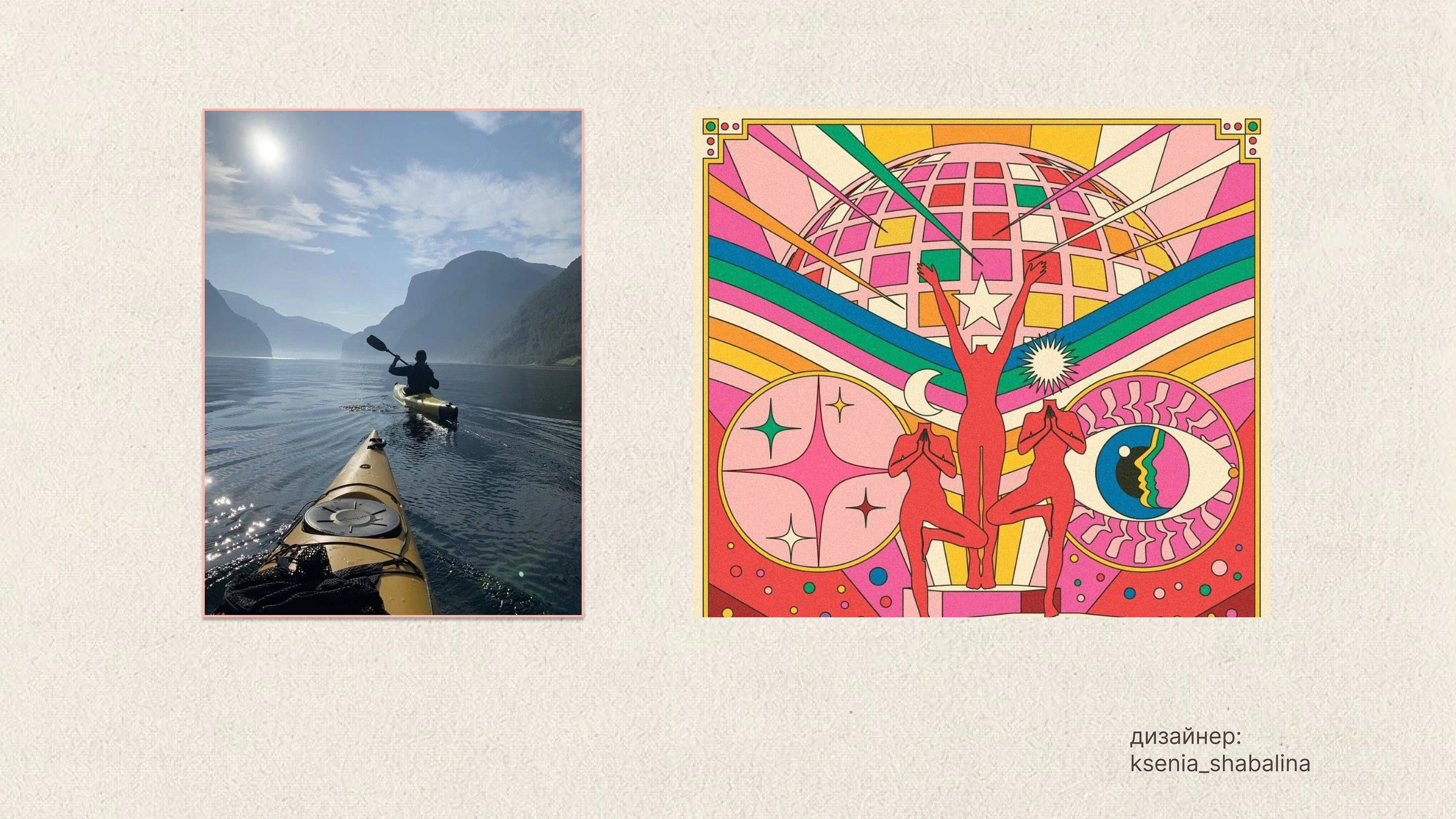 Дизайн книги — Изображение №2 — Брендинг, Графика на Dprofile