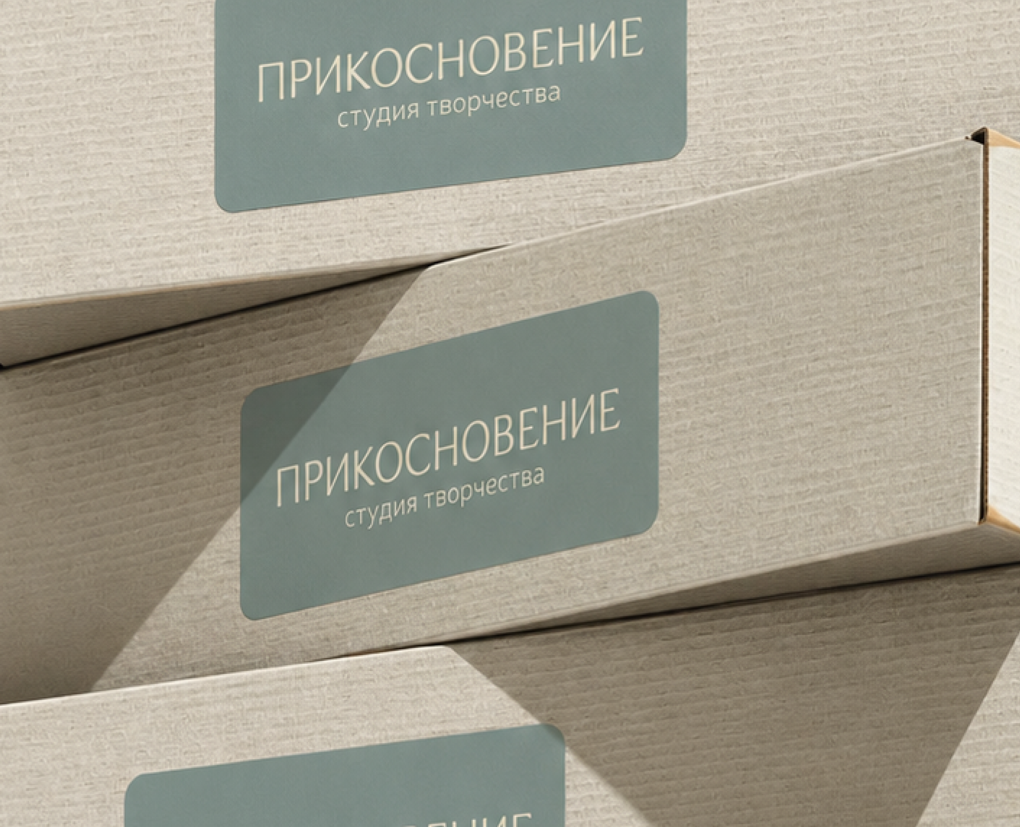 Фирменный стиль — Брендинг на Dprofile