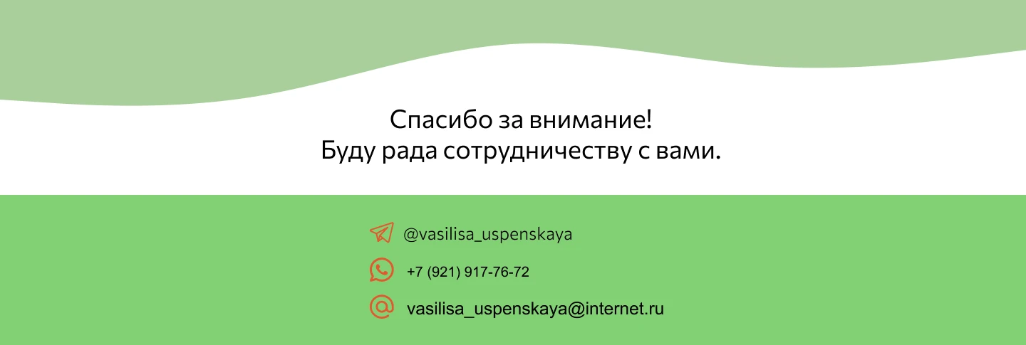 Лендинг для натуральных соков — Изображение №5 — Интерфейсы на Dprofile