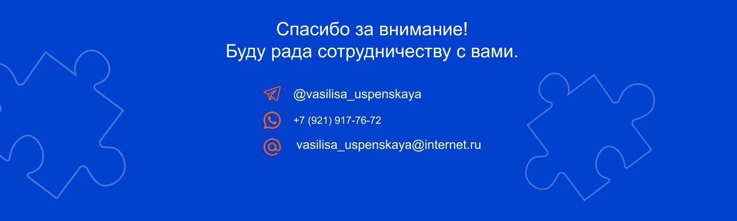 Отчетная презентация для маркетингового агентства — Изображение №4 — Интерфейсы на Dprofile