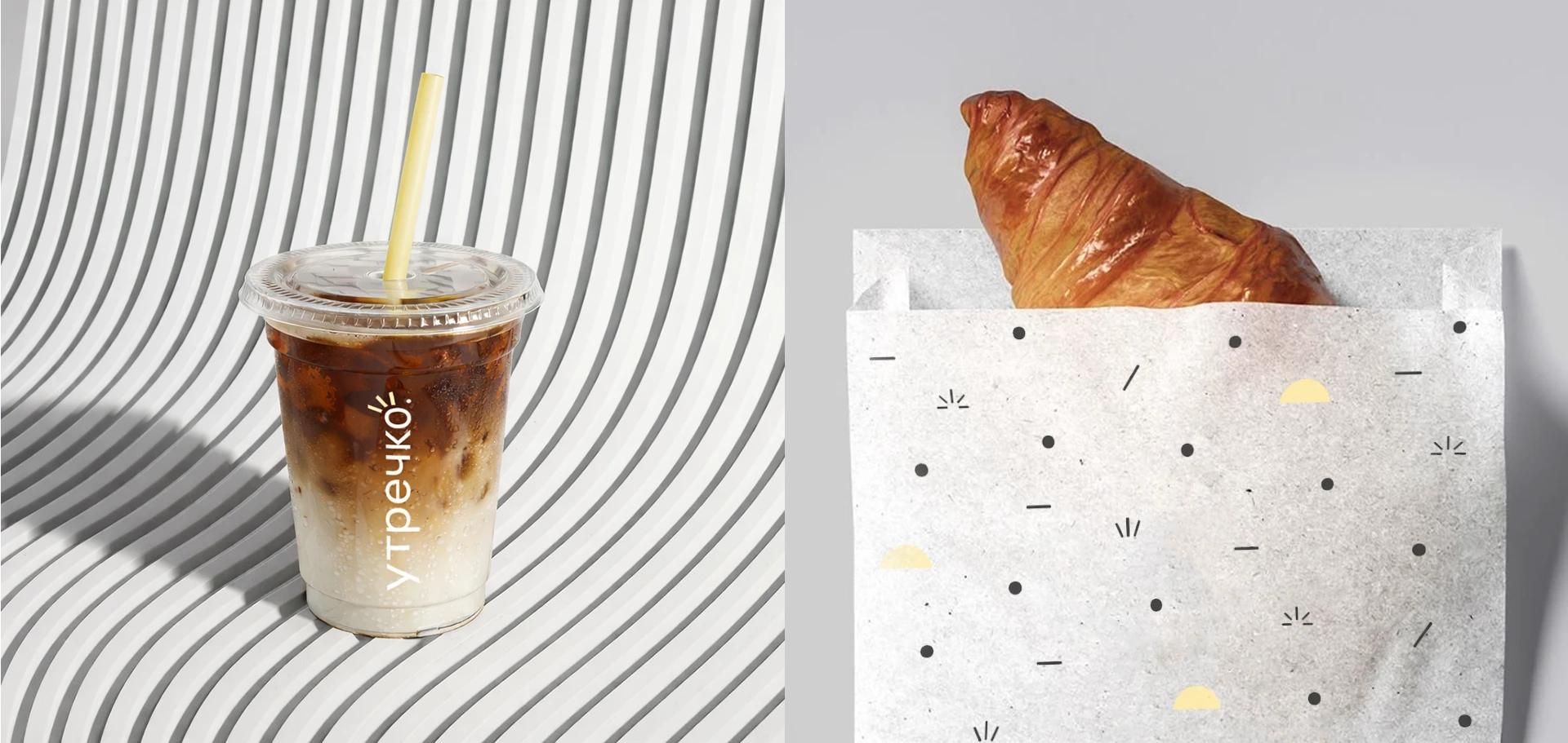 Утречко | Брендинг кофейни — Изображение №4 — Брендинг на Dprofile