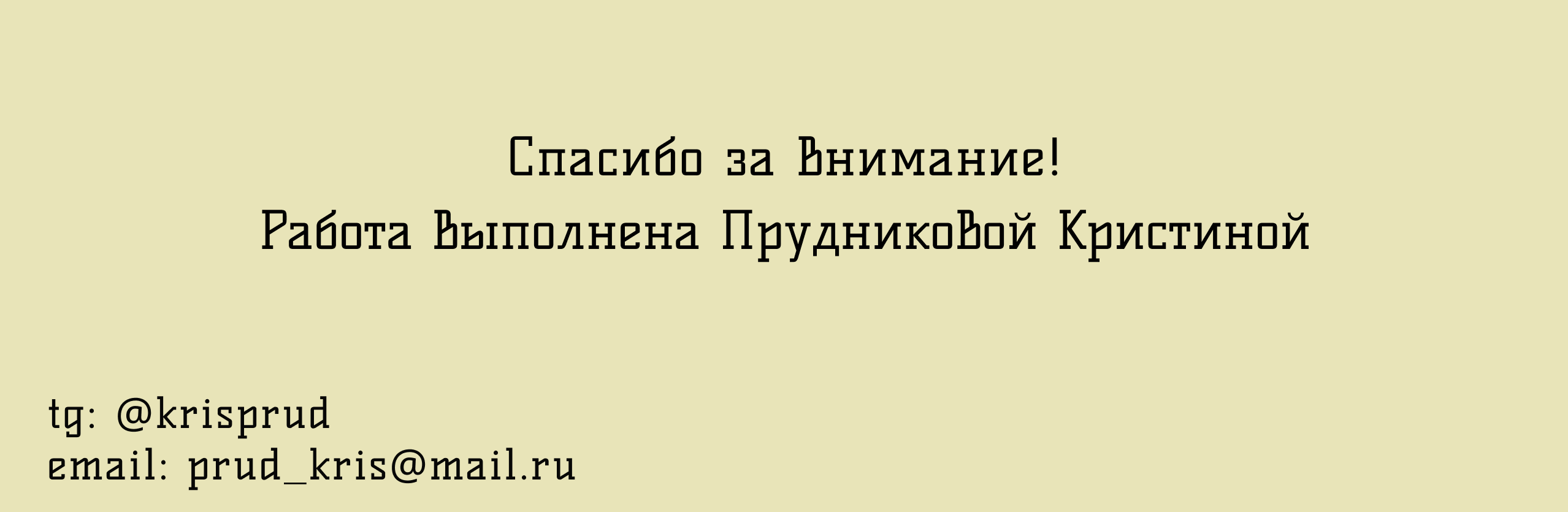 Кофейня Buna coffee — Изображение №9 — Брендинг, Графика на Dprofile