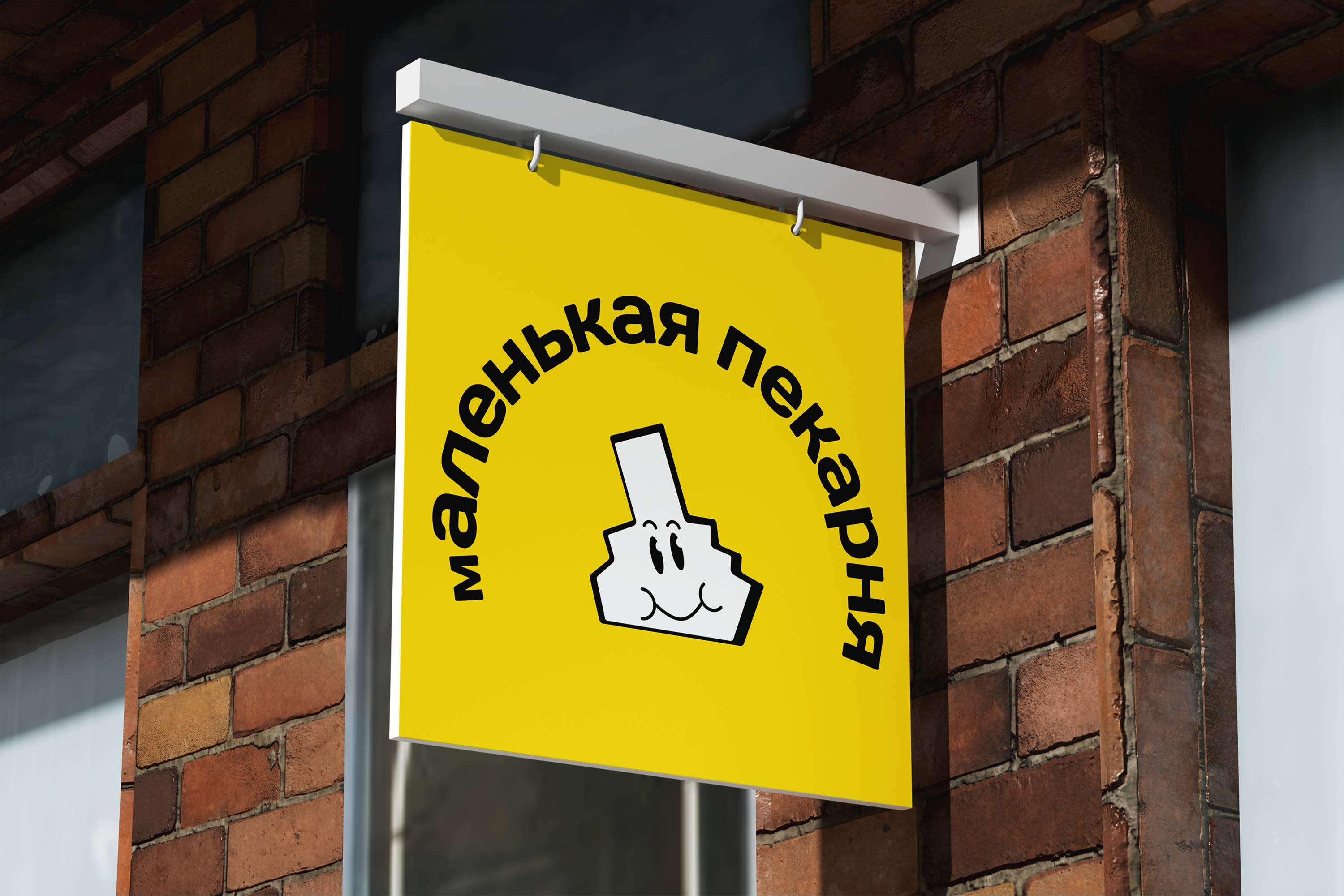 Логотип для пекарни | Logo — Изображение №13 — Брендинг на Dprofile