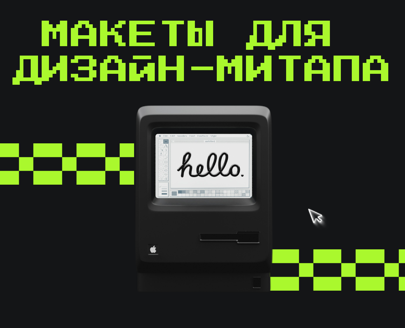 Постеры для дизайн митапа | Posters meet-up design на Dprofile