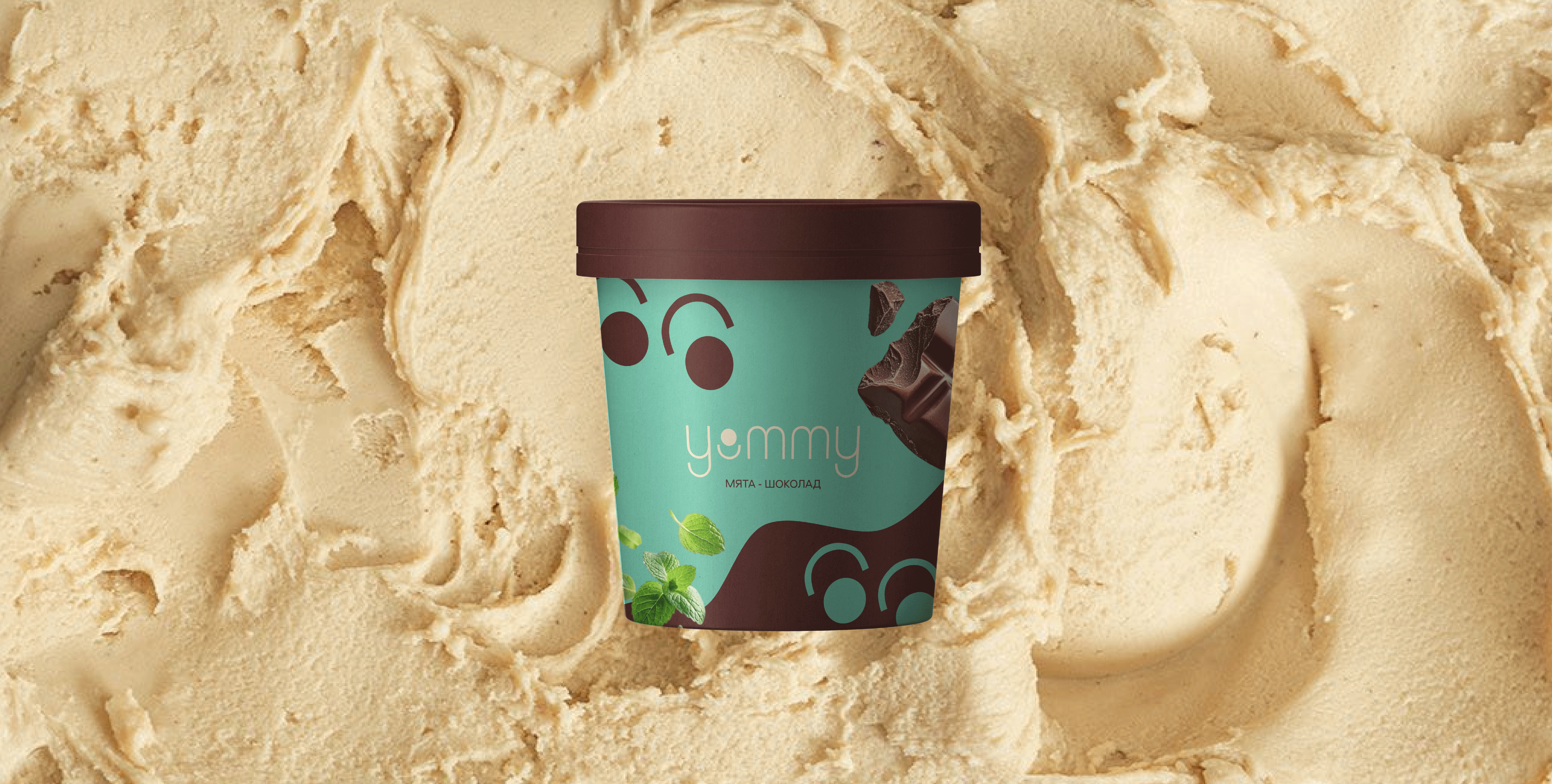 YUMMY | Бренд мороженого — Изображение №3 — Брендинг на Dprofile