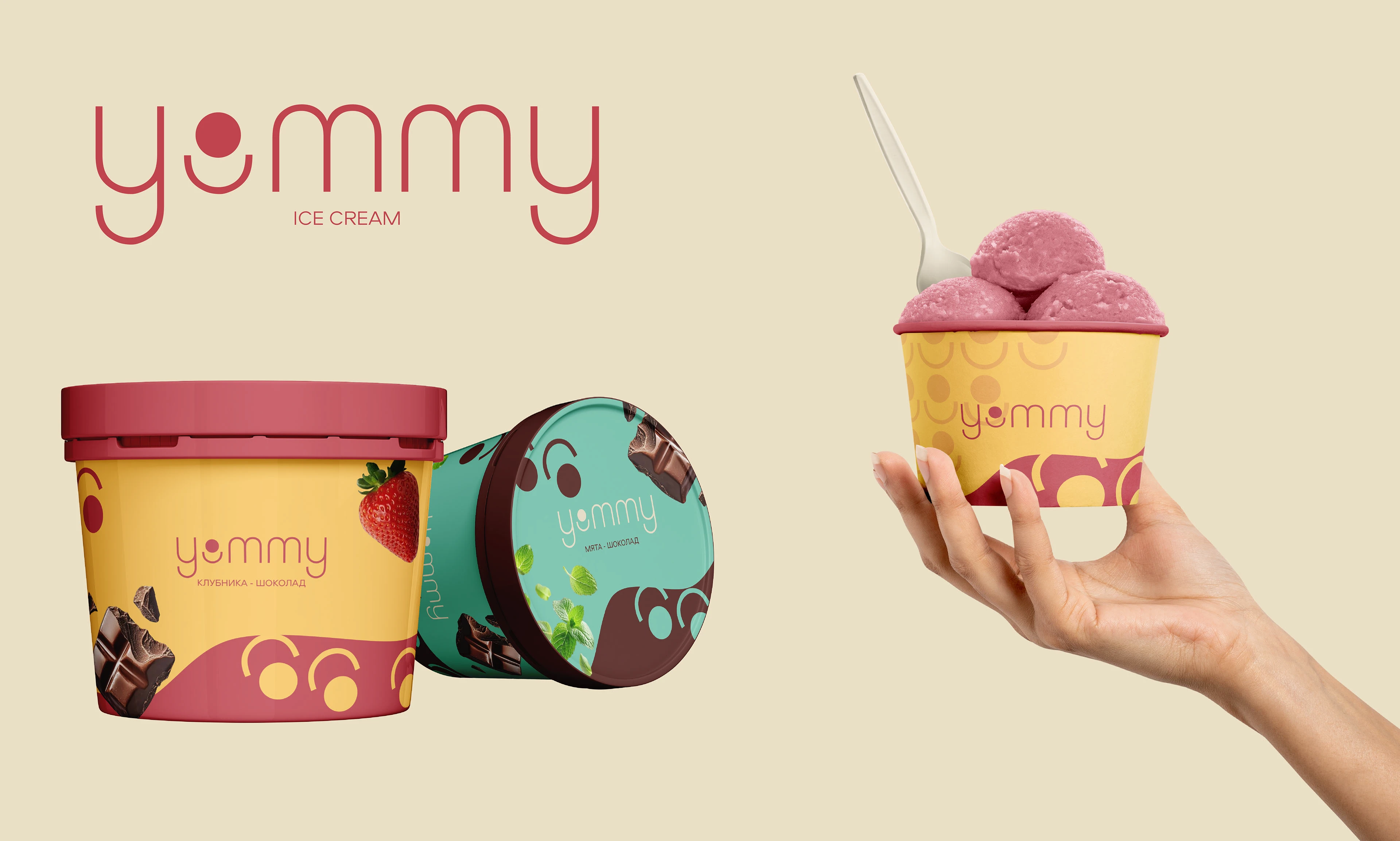 YUMMY | Бренд мороженого — Изображение №5 — Брендинг на Dprofile