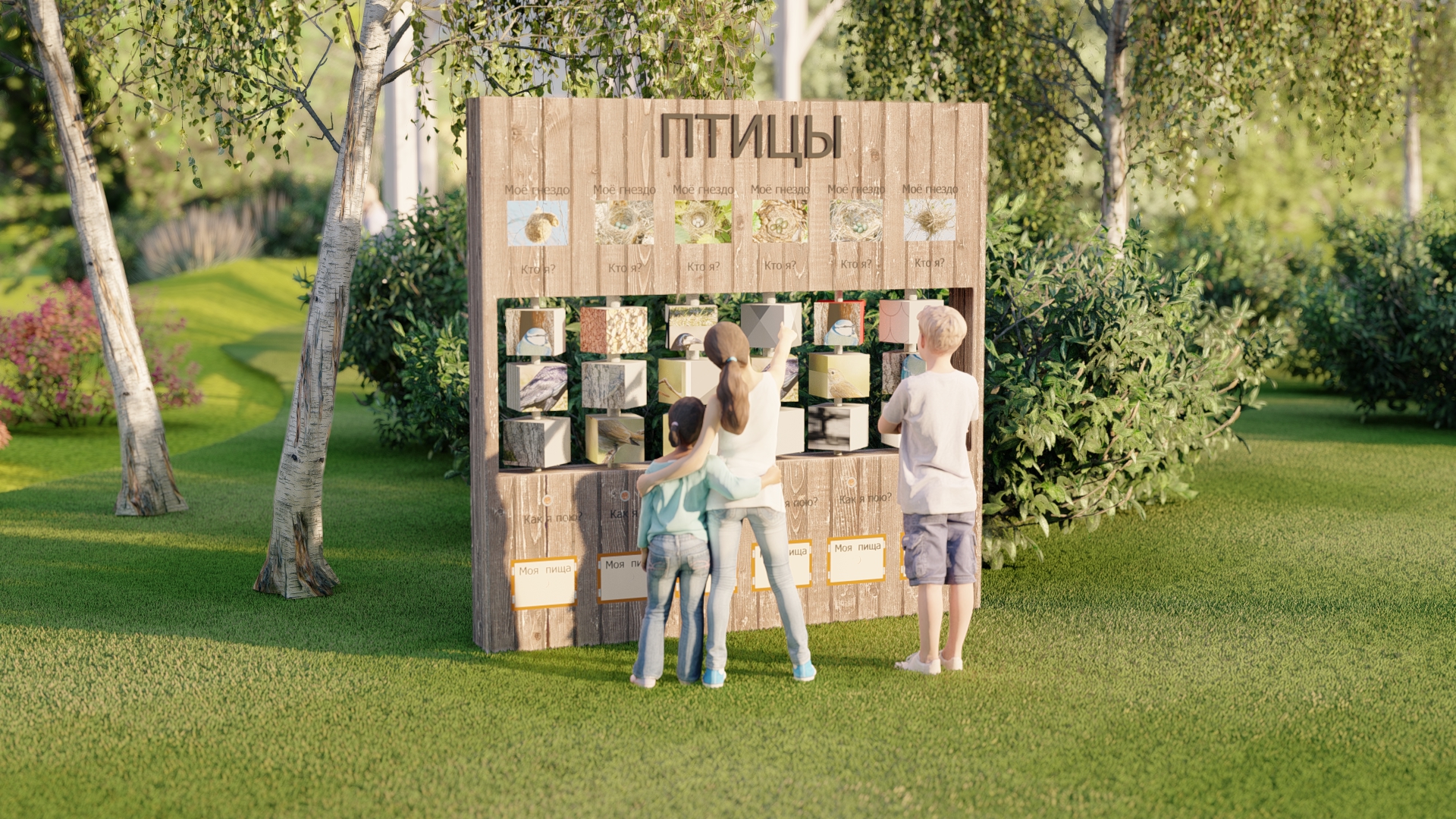 Концепция "Парк на Данини" — Изображение №15 — Архитектура на Dprofile