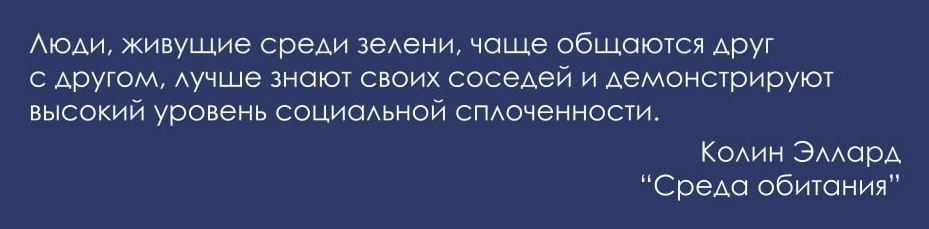 Концепция "Парк на Данини" — Изображение №47 — Архитектура на Dprofile