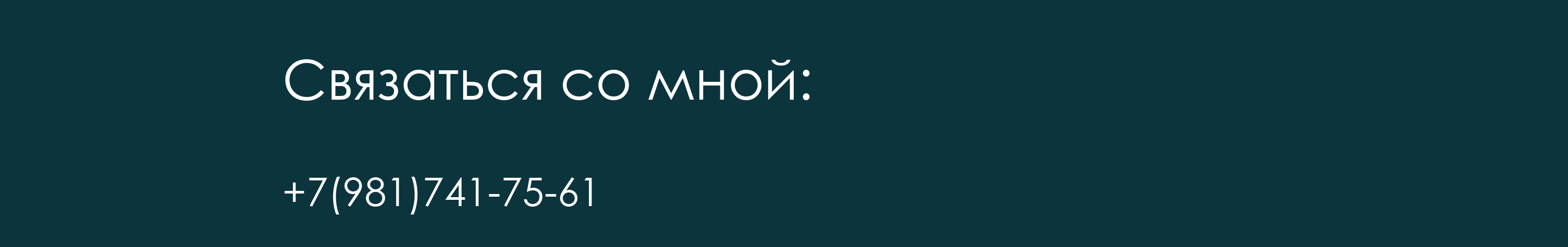 Портфолио ландшафтного дизайнера Елизаветы Ушаковой — Изображение №11 — Архитектура на Dprofile