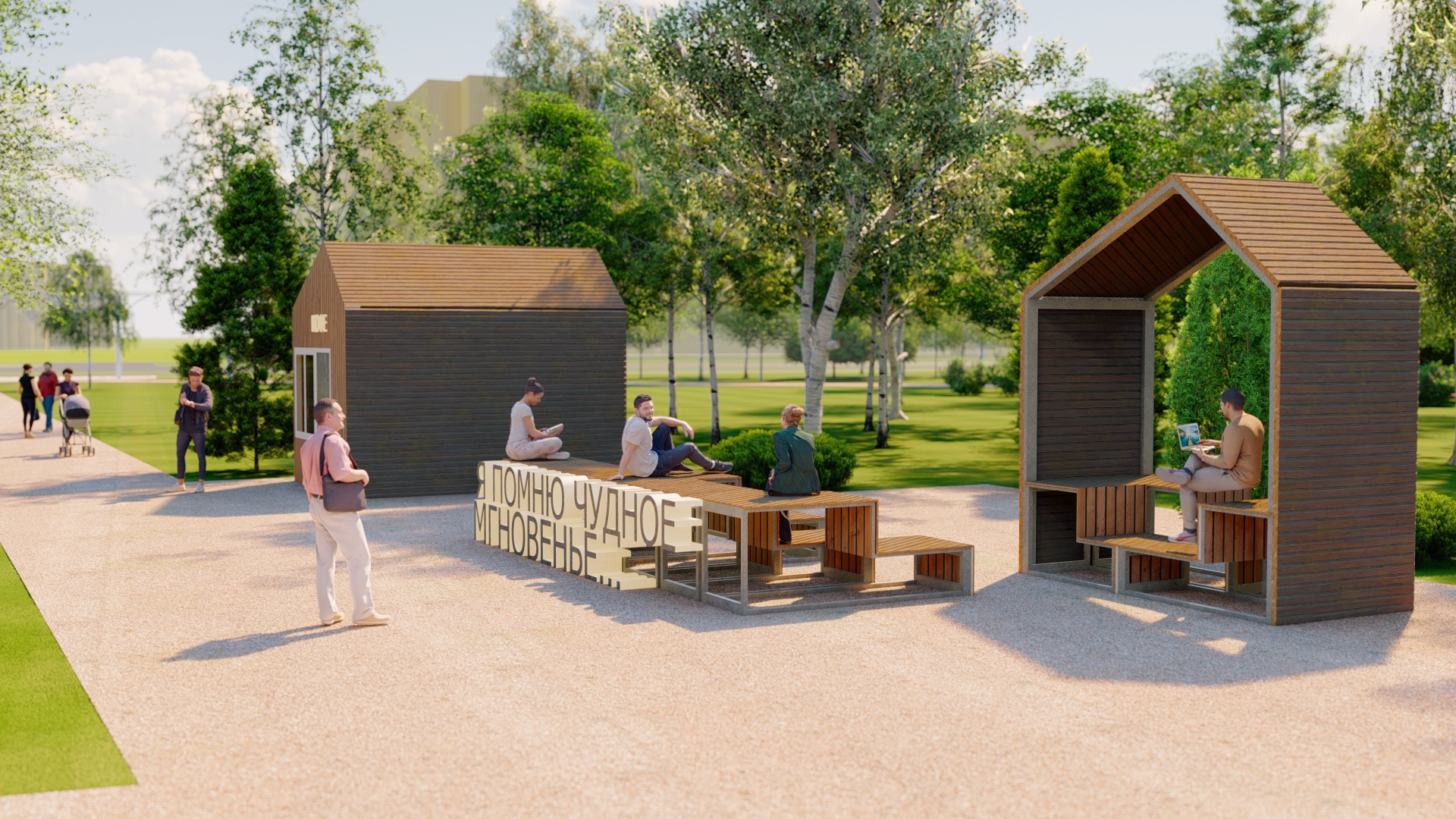 Концепция "Парк на Данини" — Изображение №40 — Архитектура на Dprofile