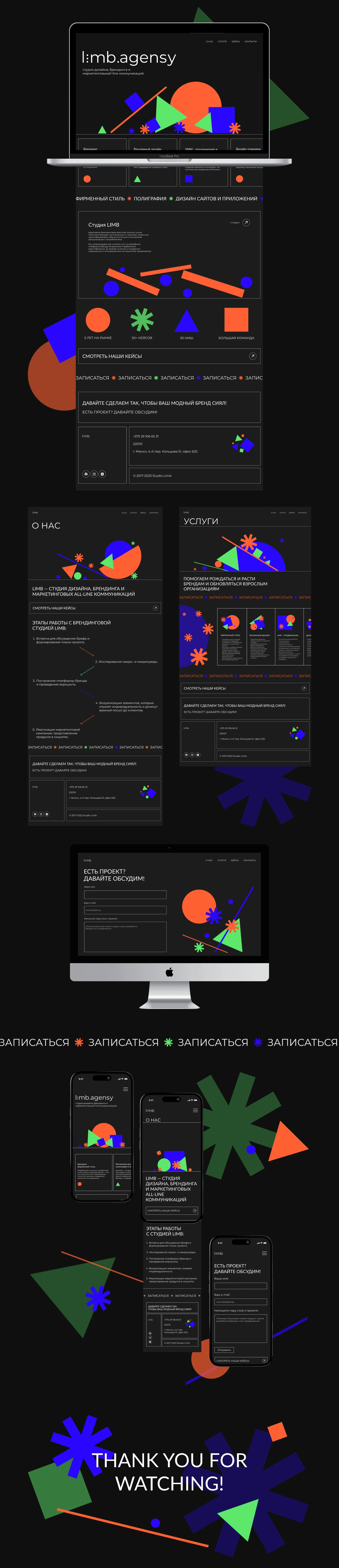 Website for a design studio — Изображение №2 — Интерфейсы на Dprofile
