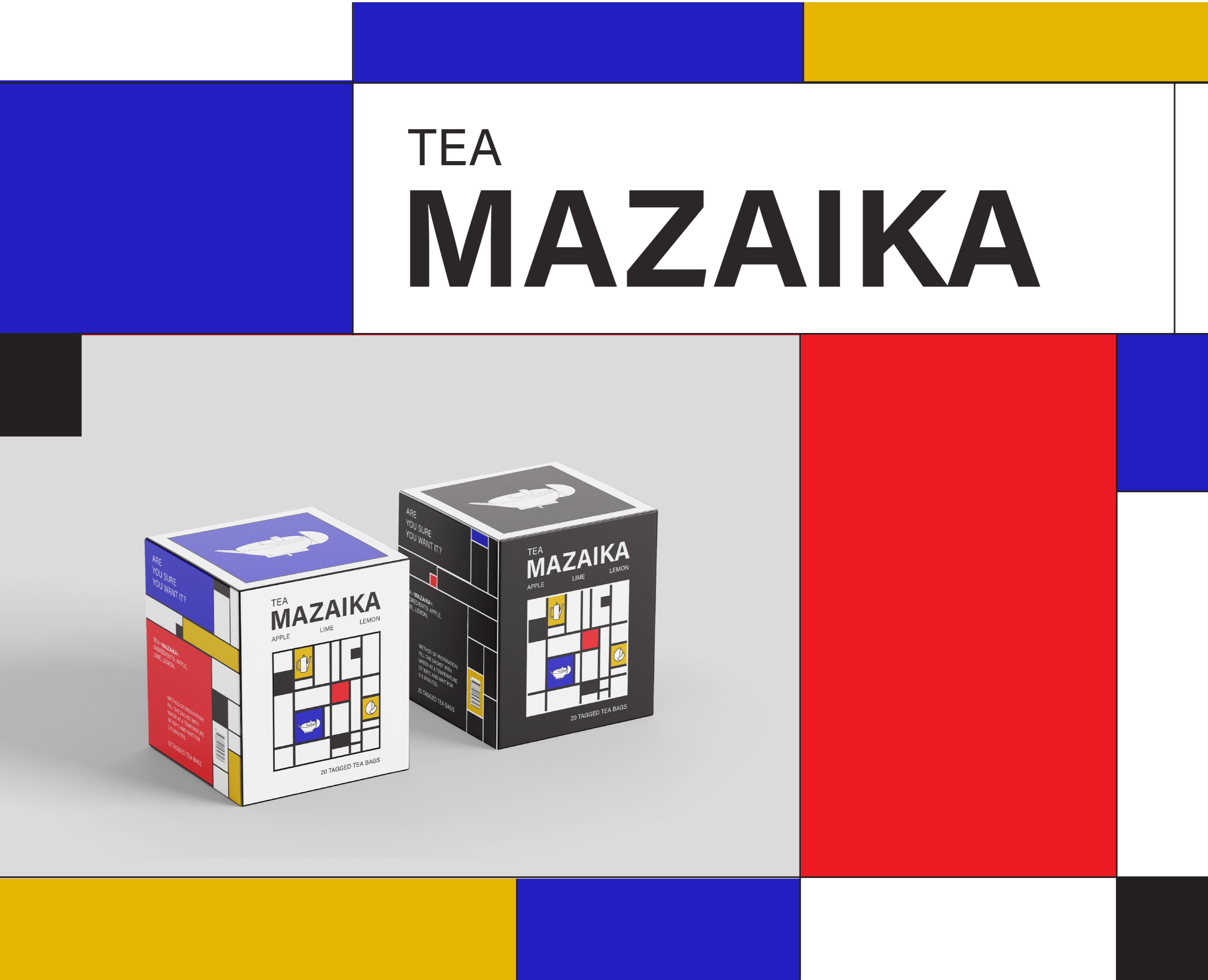 Tea packaging — Брендинг на Dprofile