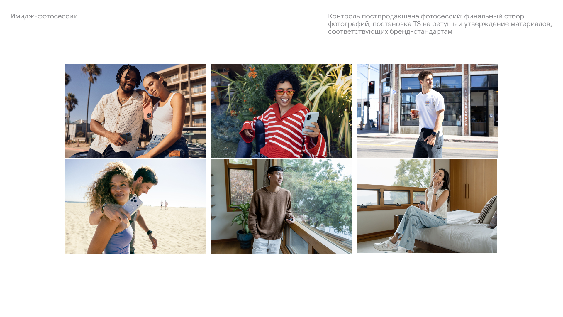 uBear — Изображение №5 — Брендинг на Dprofile