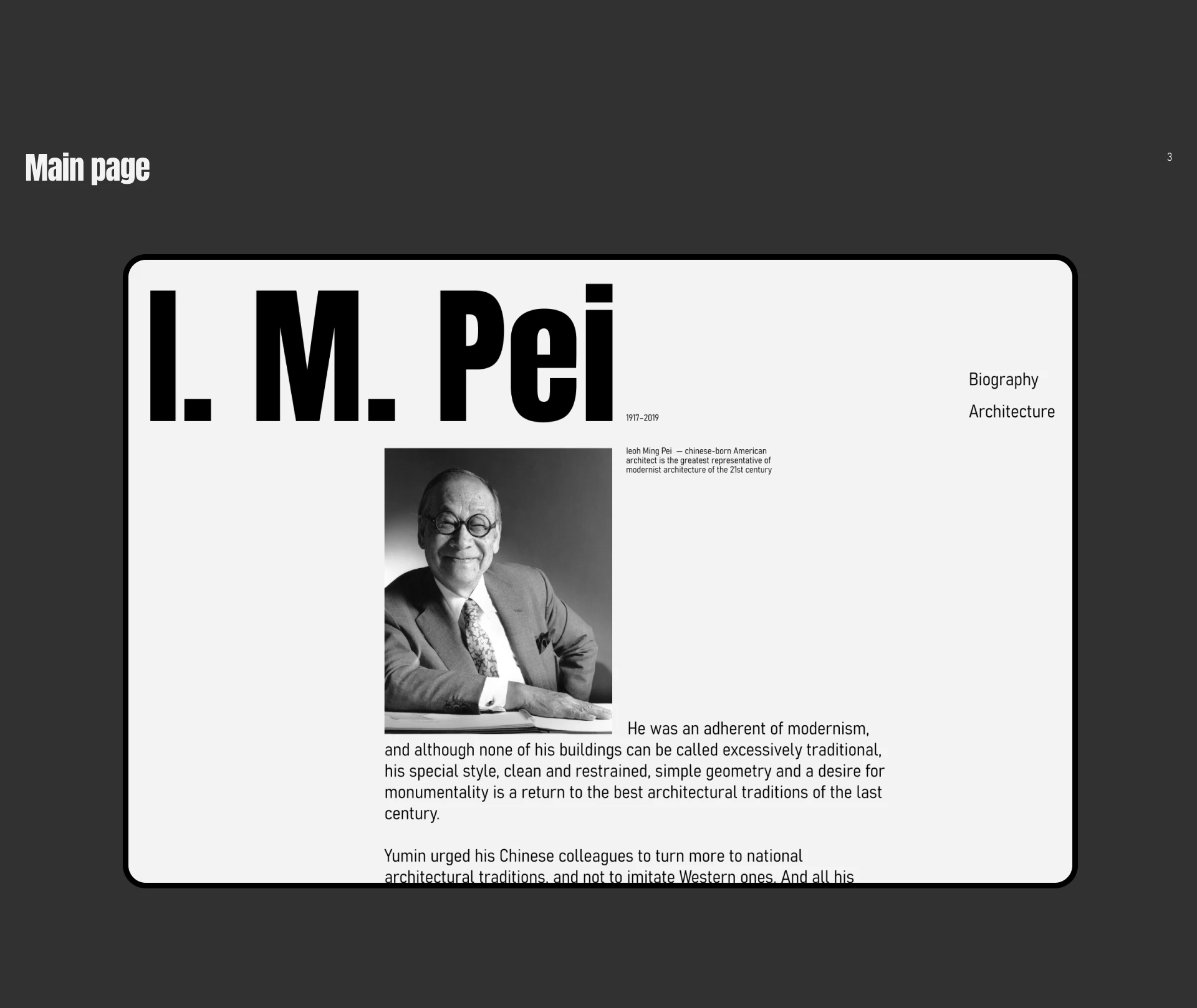 Longread — Изображение №2 — Интерфейсы на Dprofile