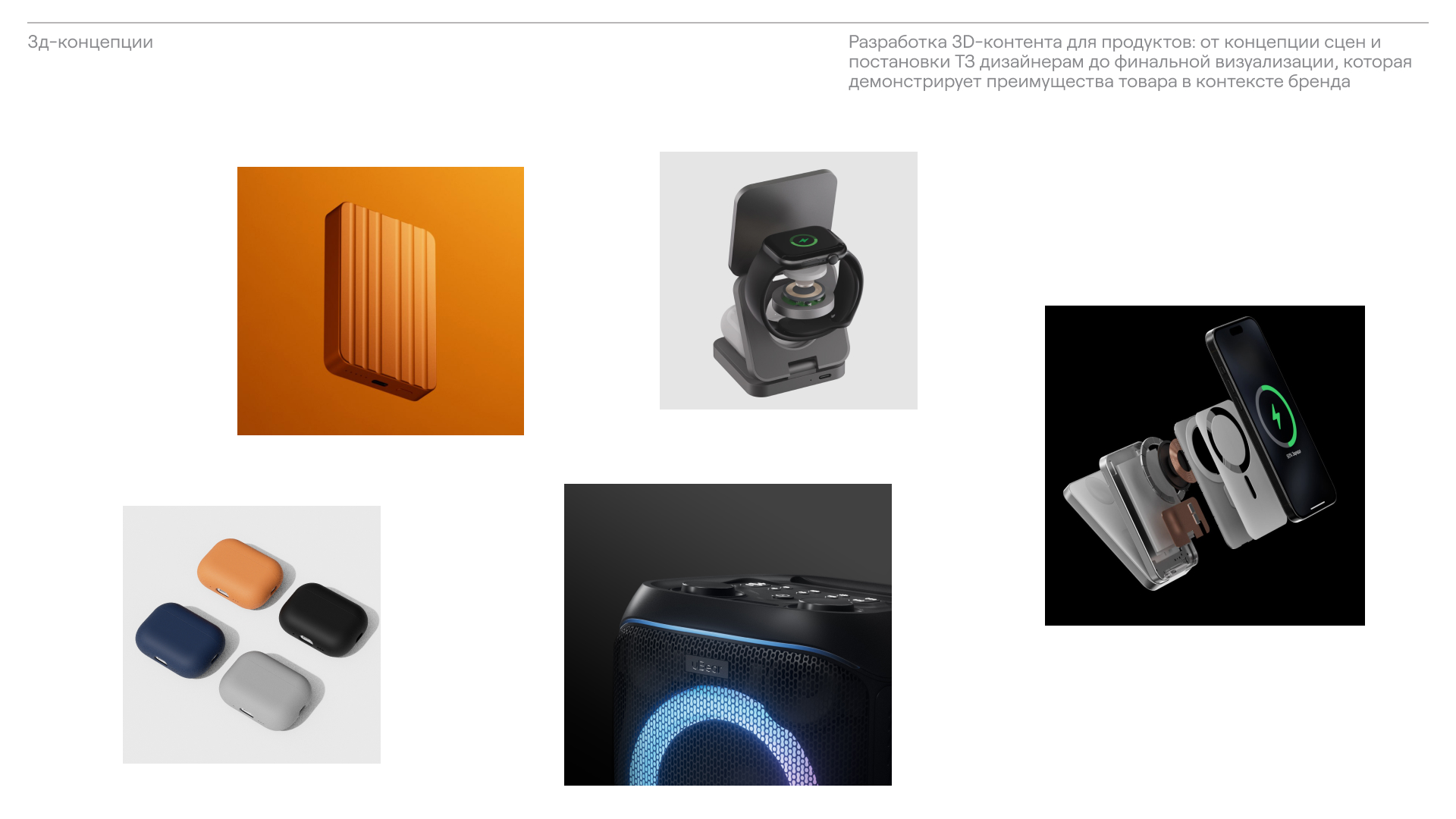 uBear — Изображение №4 — Брендинг на Dprofile