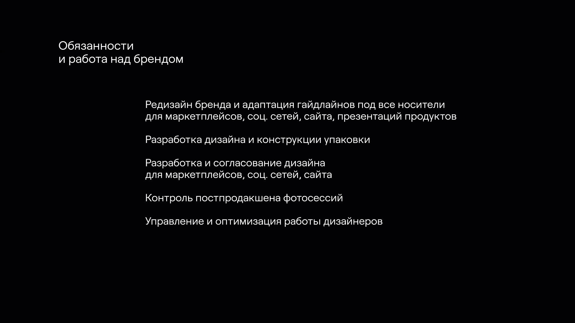 uBear — Изображение №2 — Брендинг на Dprofile