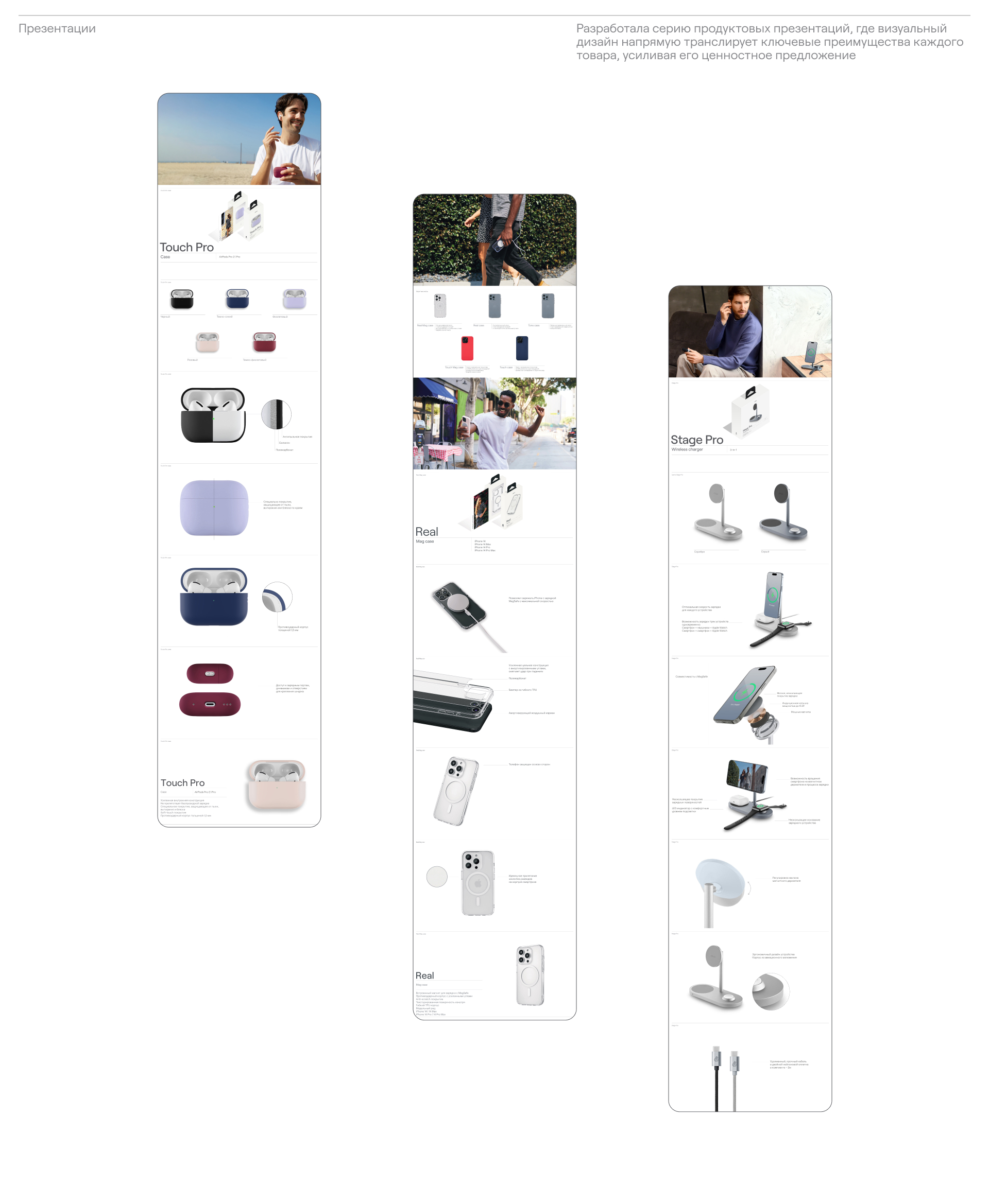 uBear — Изображение №6 — Брендинг на Dprofile