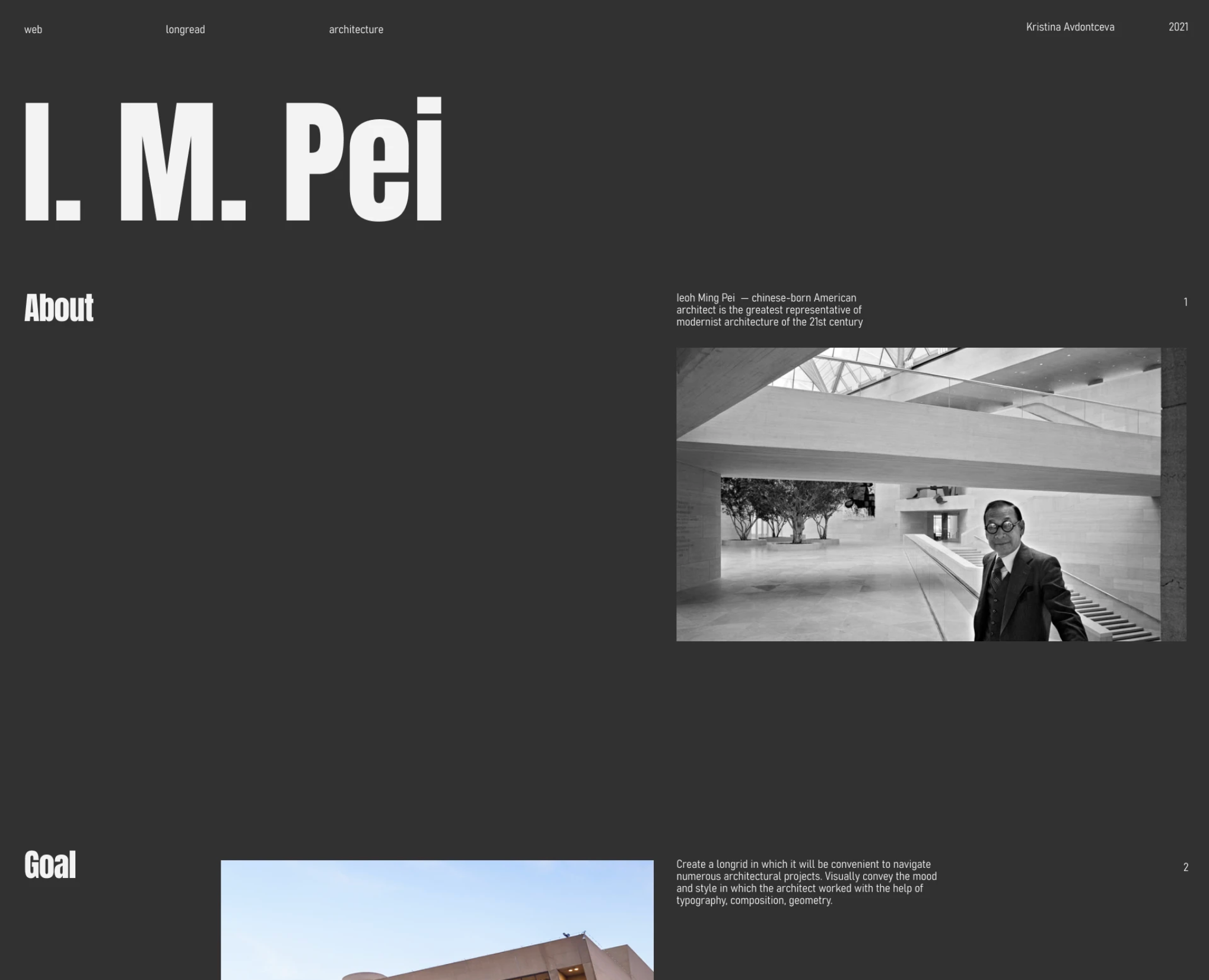 Longread — Интерфейсы на Dprofile