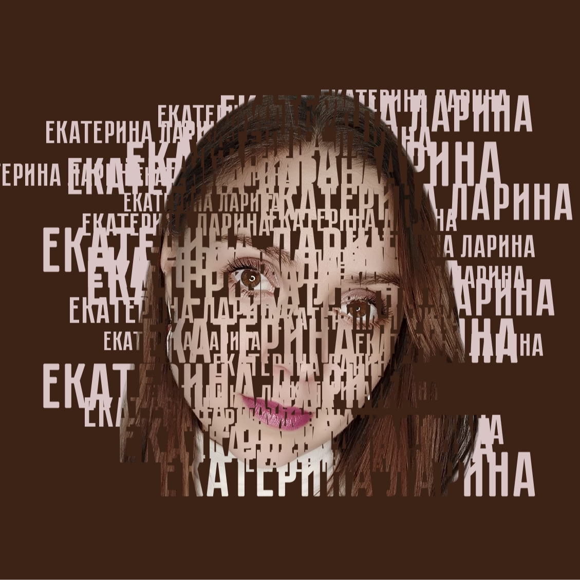 Аватар пользователя Екатерина Ларина