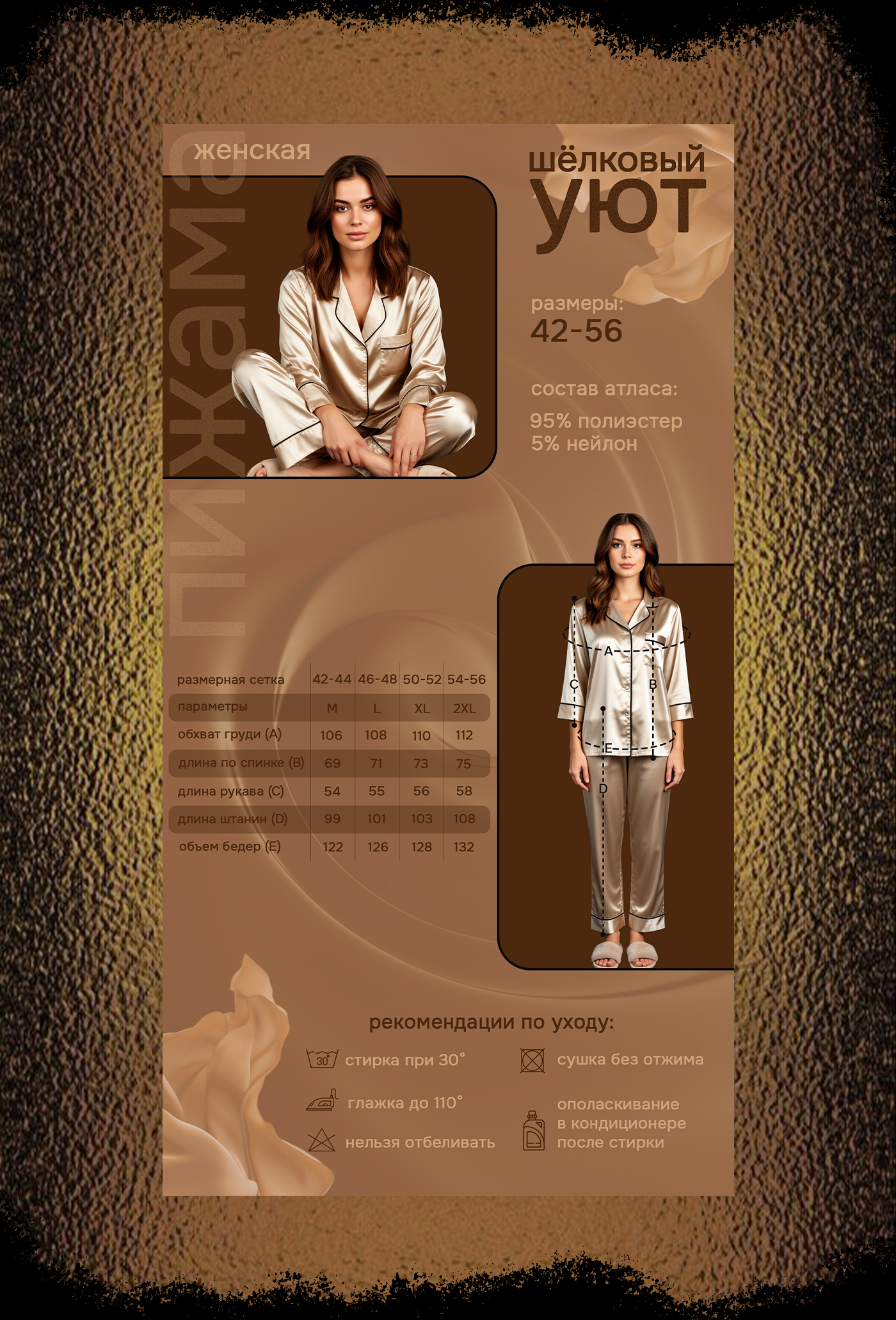 RICH-контент, Рич WILDBERRIES — Изображение №3 — Графика, Маркетинг на Dprofile