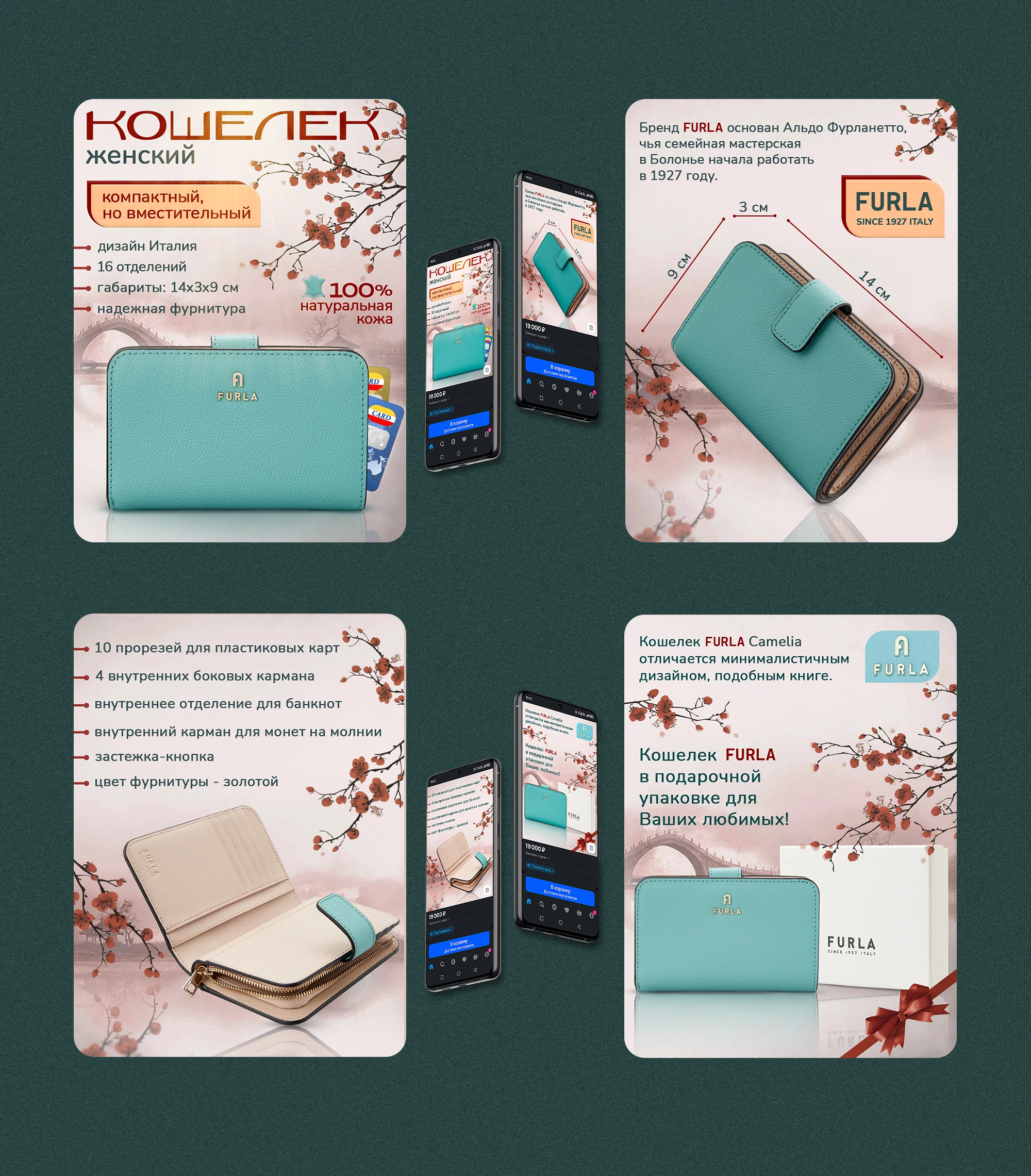 Инфографика, карточки товара, WB OZON — Изображение №5 — Графика, Маркетинг на Dprofile