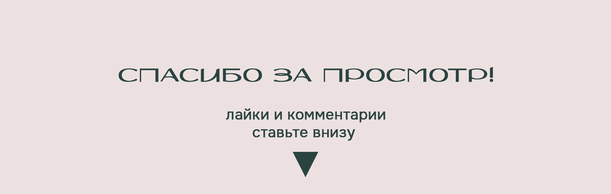 Инфографика, карточки товара, WB OZON — Изображение №6 — Графика, Маркетинг на Dprofile