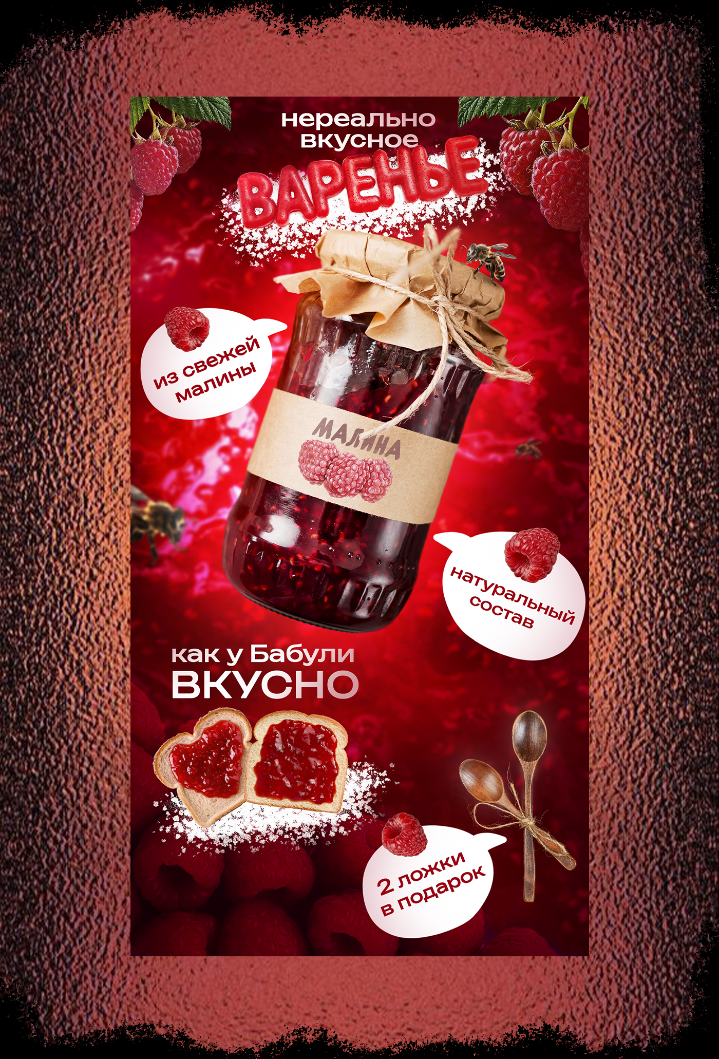 RICH-контент, Рич WILDBERRIES — Изображение №2 — Графика, Маркетинг на Dprofile