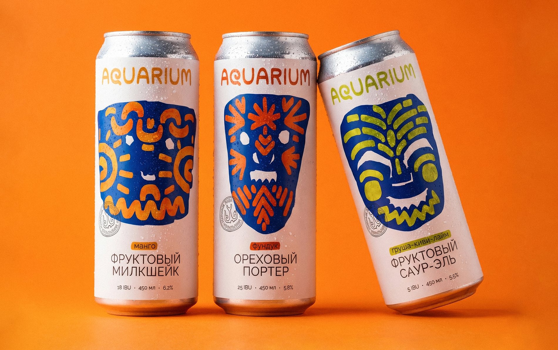 Упаковка крафтового пива Aquarium — Изображение №3 — Брендинг, 3D на Dprofile