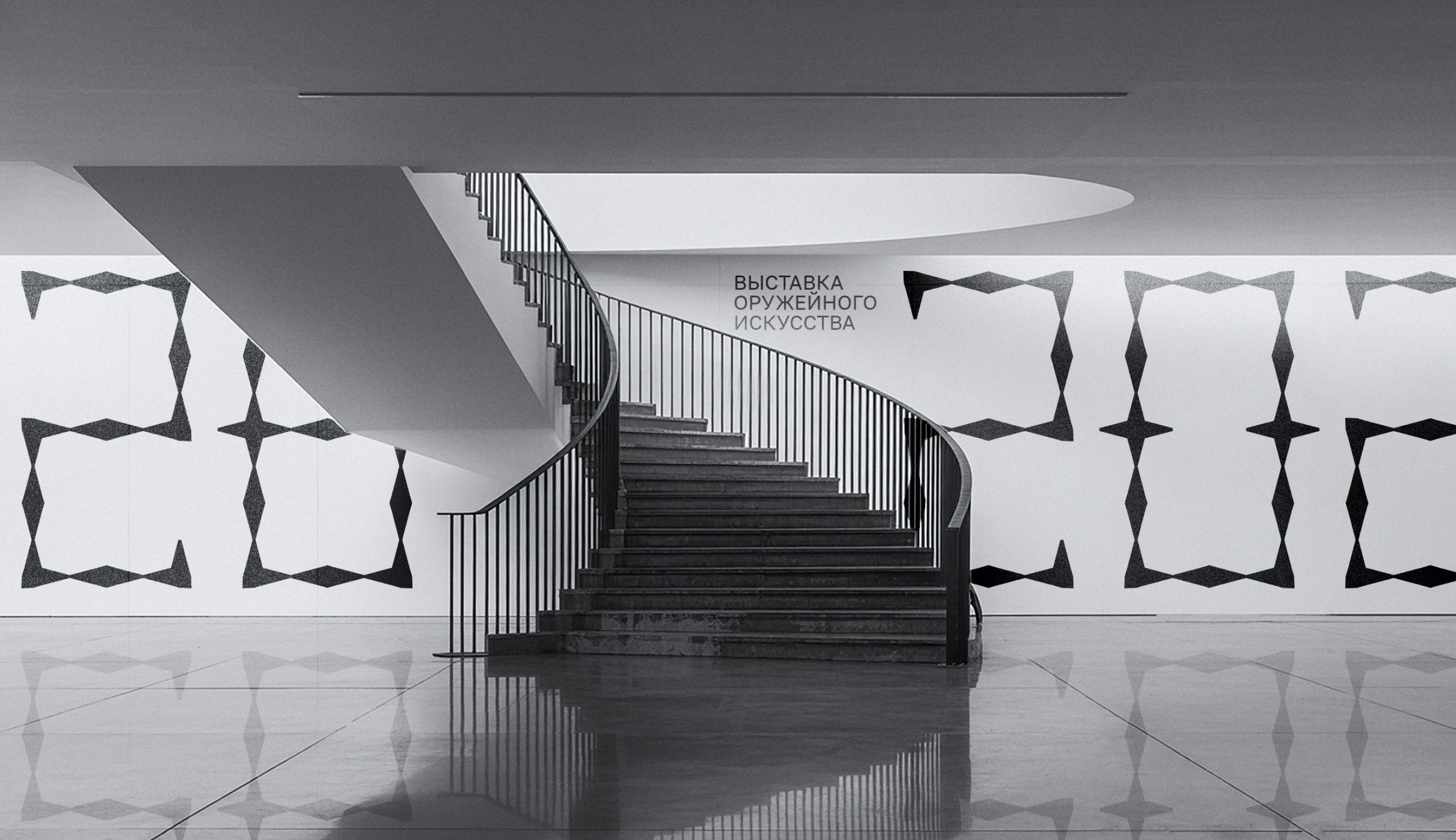 Айдентика выставки Distant weapons — Изображение №12 — Брендинг, Графика на Dprofile