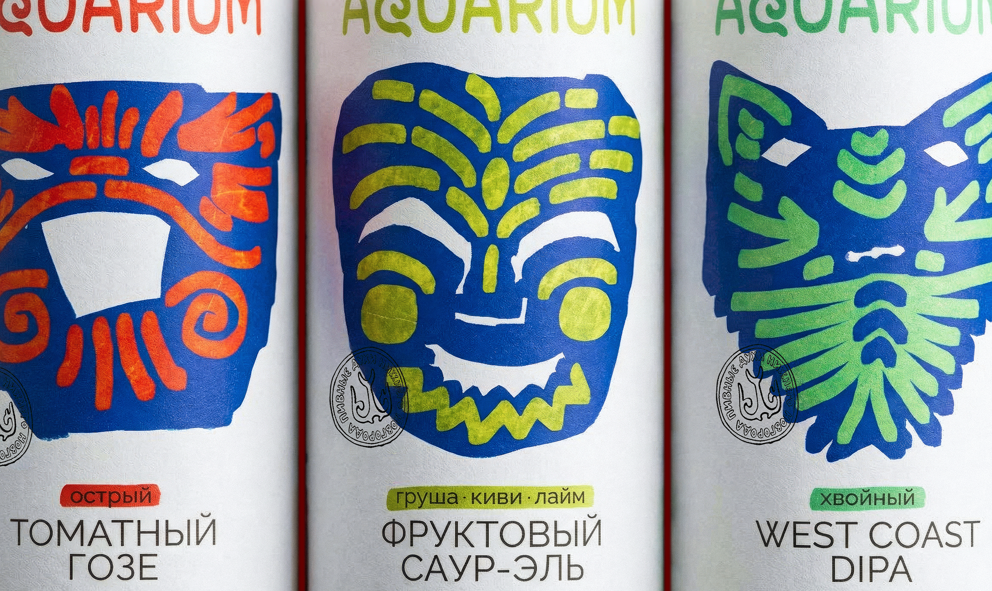 Упаковка крафтового пива Aquarium — Изображение №4 — Брендинг, 3D на Dprofile