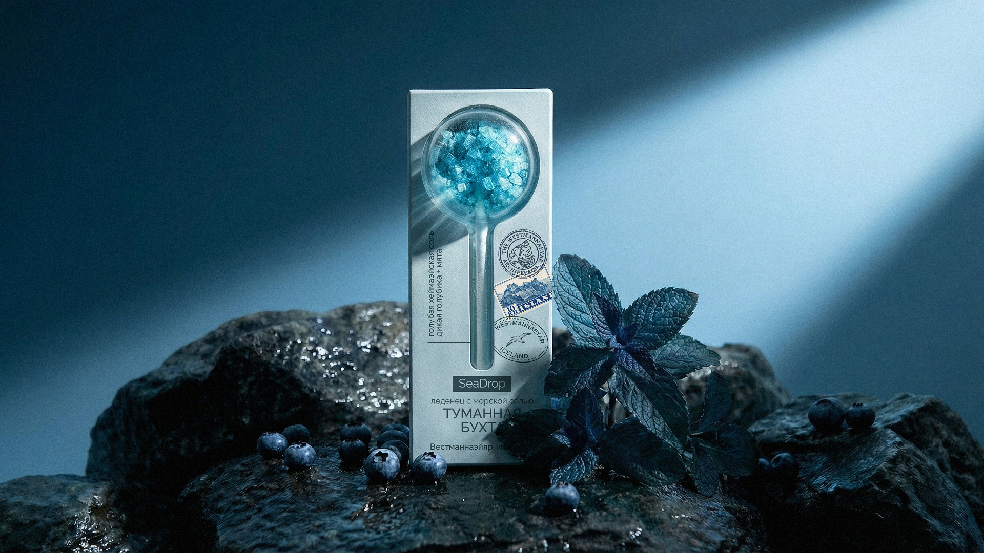 Бренд леденцов с морской солью SeaDrop — Изображение №15 — Брендинг, 3D на Dprofile