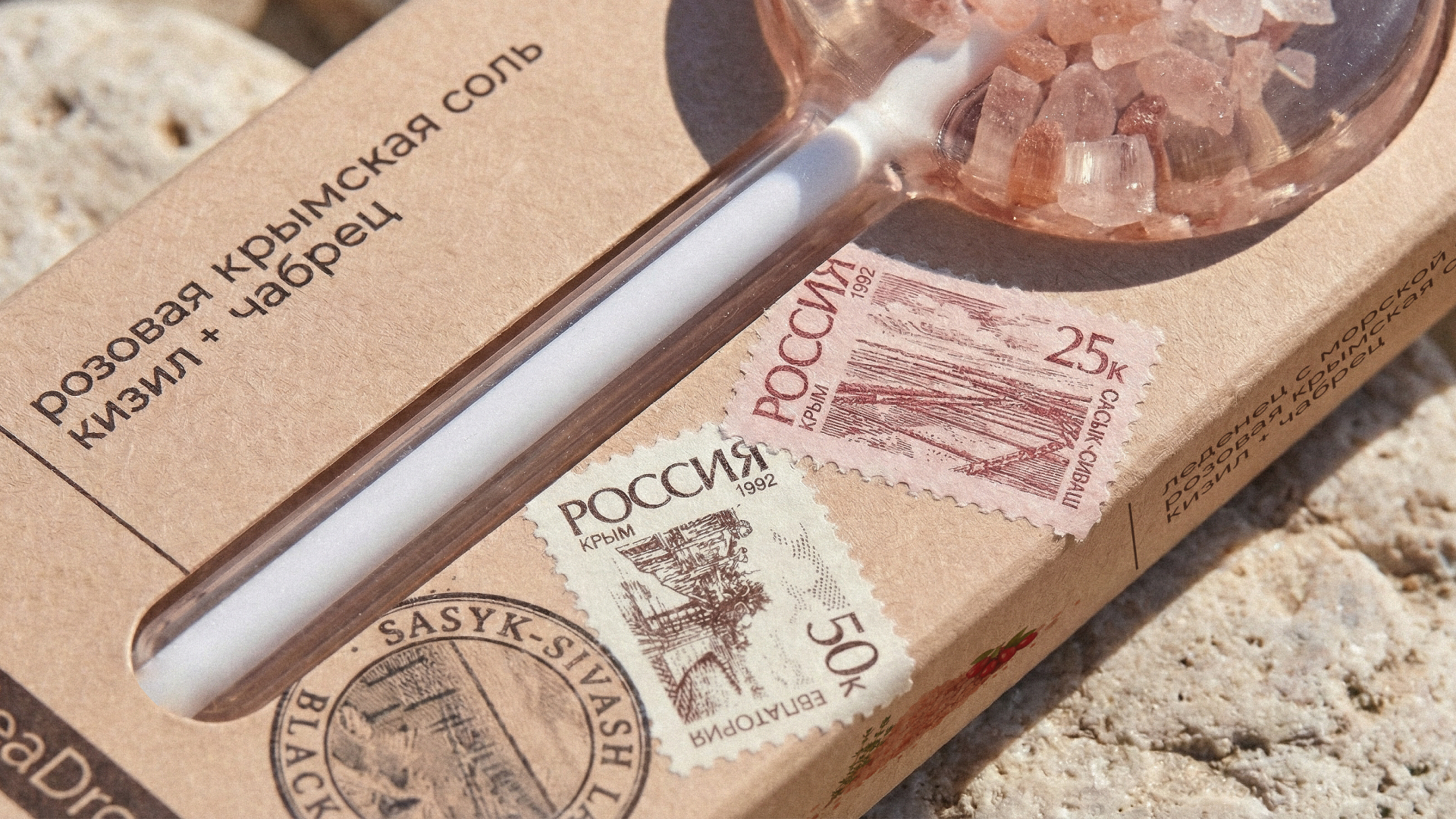 Бренд леденцов с морской солью SeaDrop — Изображение №11 — Брендинг, 3D на Dprofile