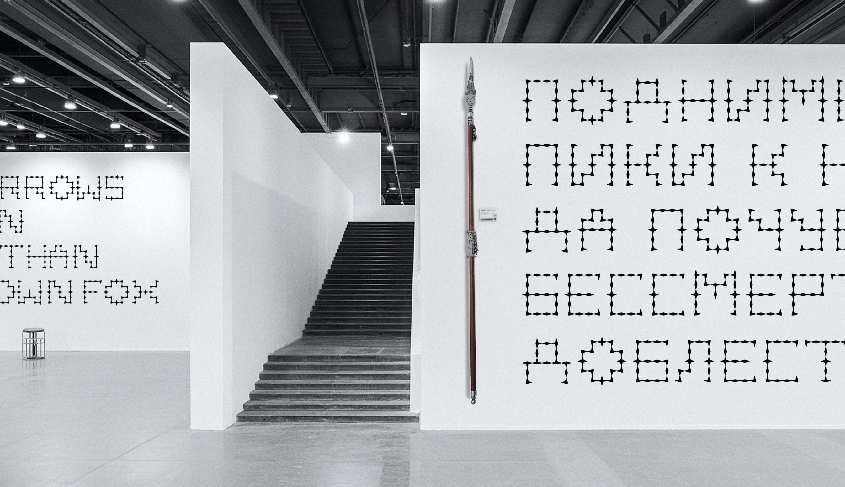 Айдентика выставки Distant weapons — Изображение №14 — Брендинг, Графика на Dprofile