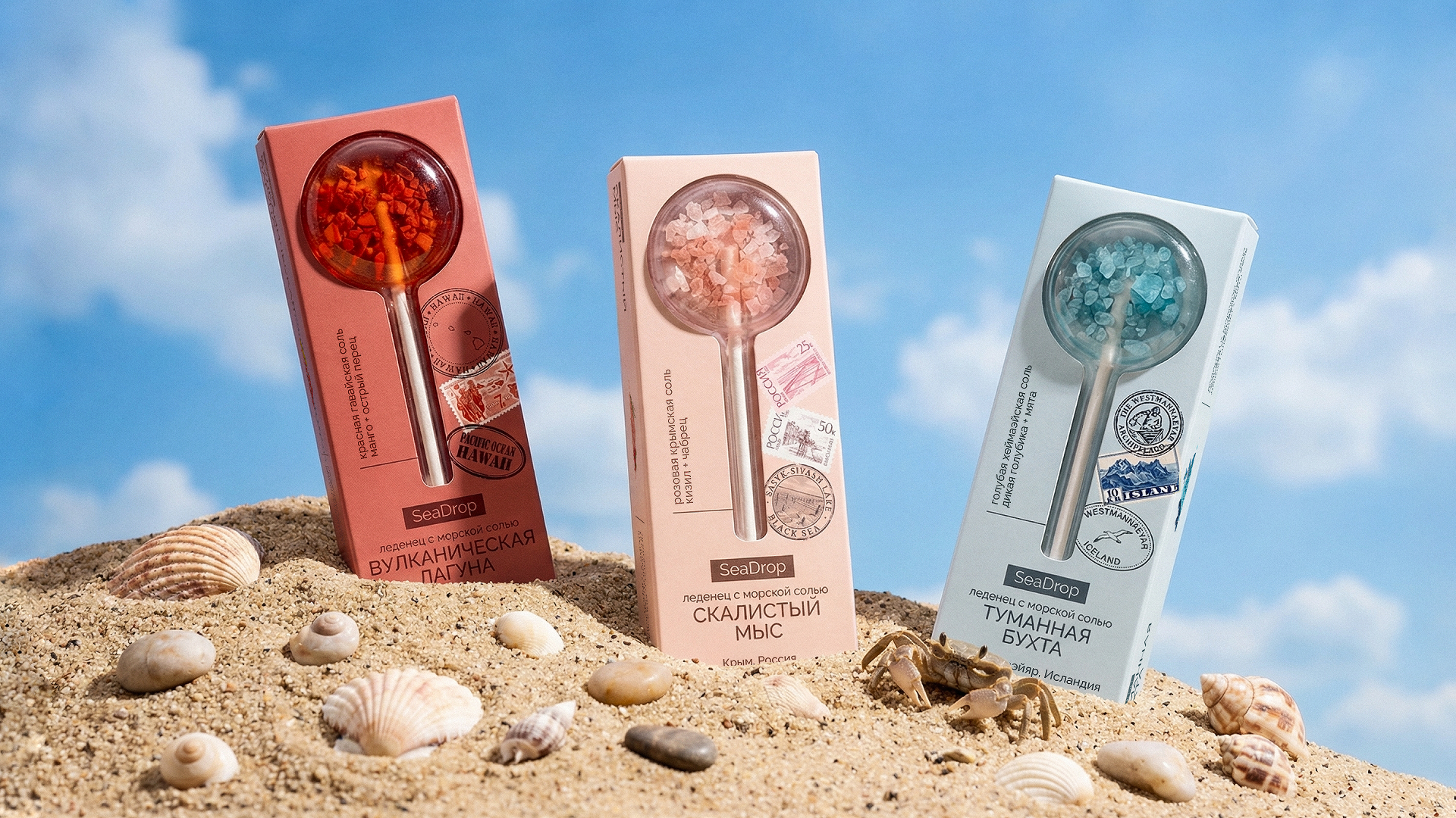 Бренд леденцов с морской солью SeaDrop — Изображение №1 — Брендинг, 3D на Dprofile