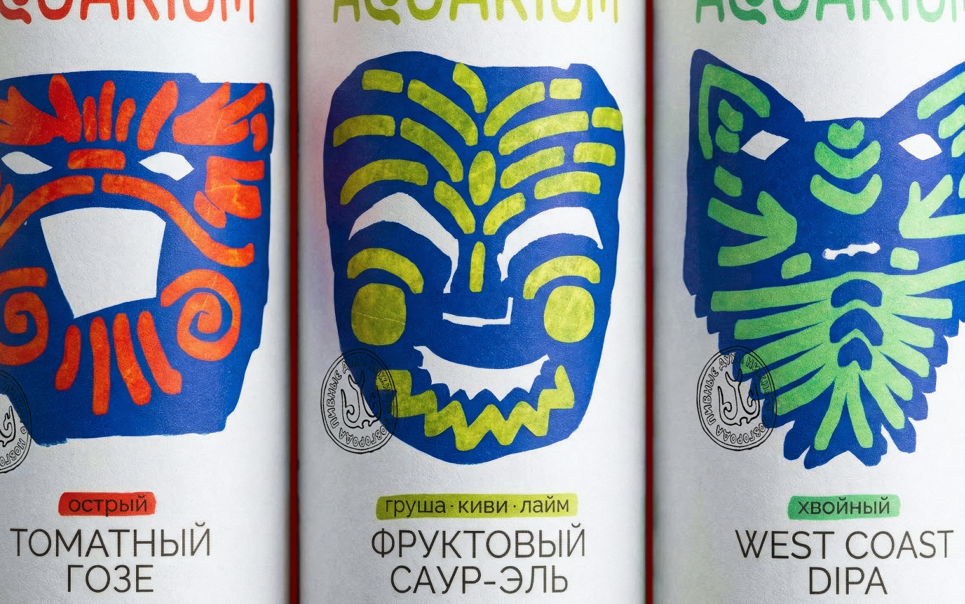 Упаковка крафтового пива Aquarium — Изображение №4 — Брендинг, 3D на Dprofile