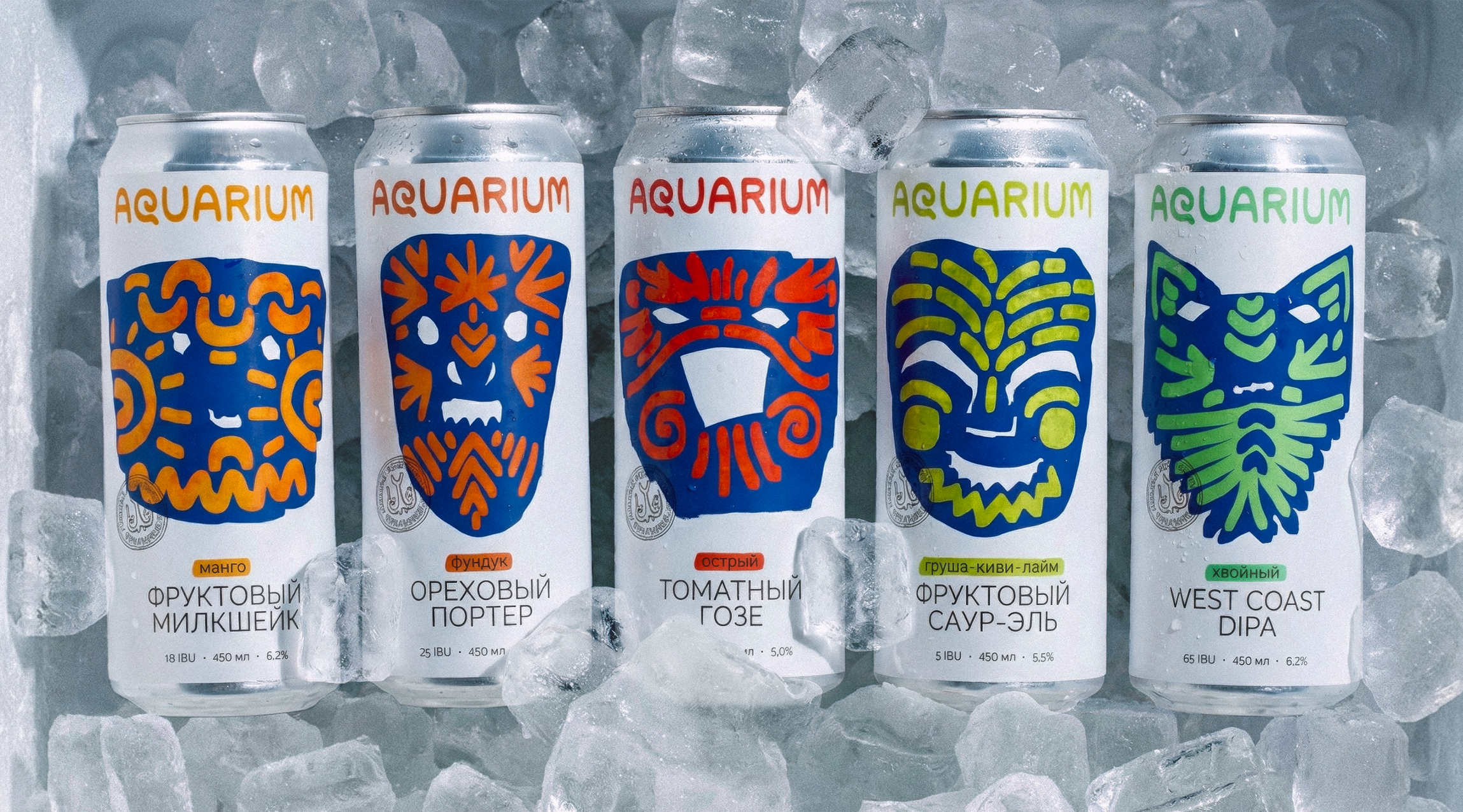Упаковка крафтового пива Aquarium — Изображение №9 — Брендинг, 3D на Dprofile