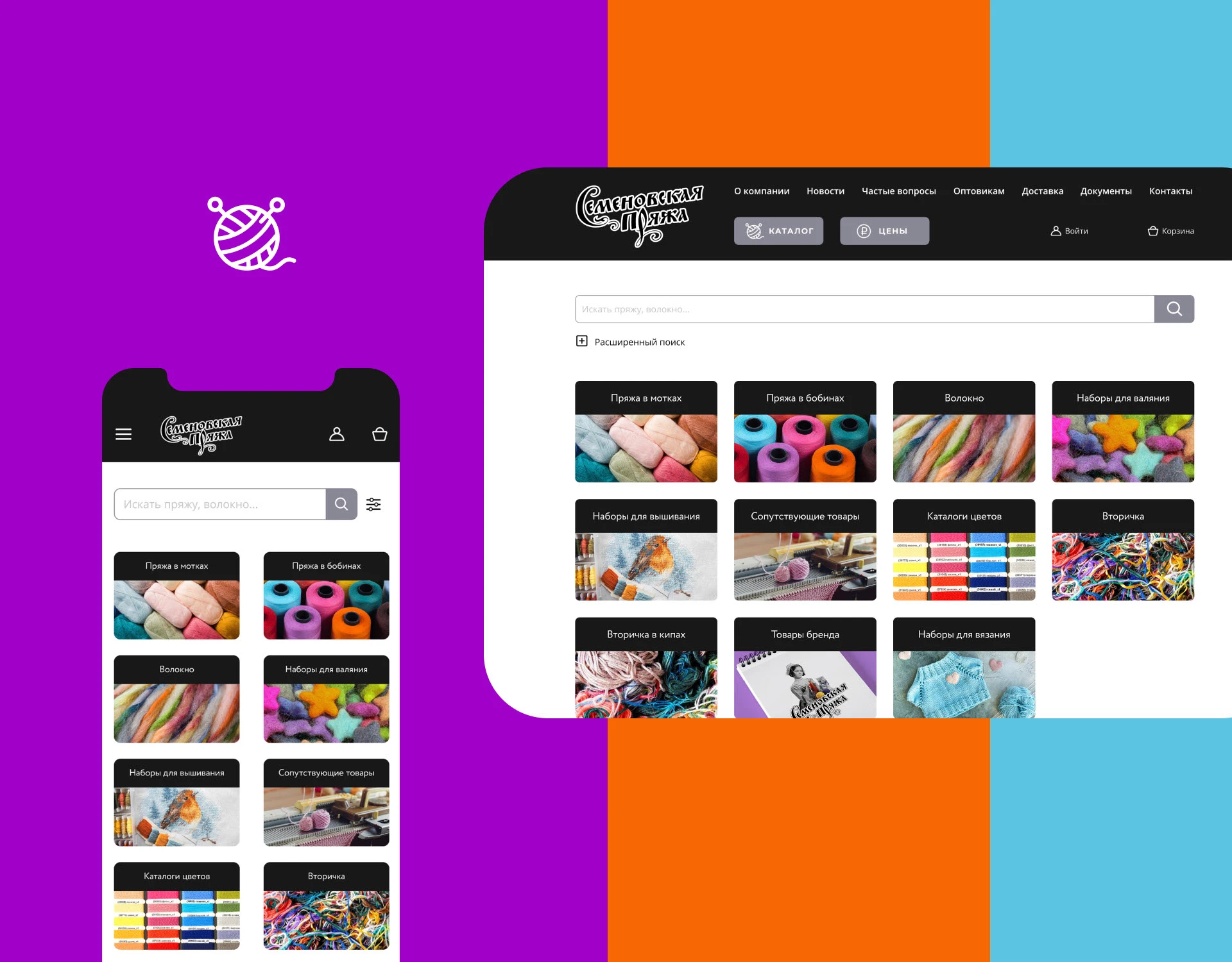 Интернет-магазин | Личный кабинет — Изображение №1 — Интерфейсы на Dprofile