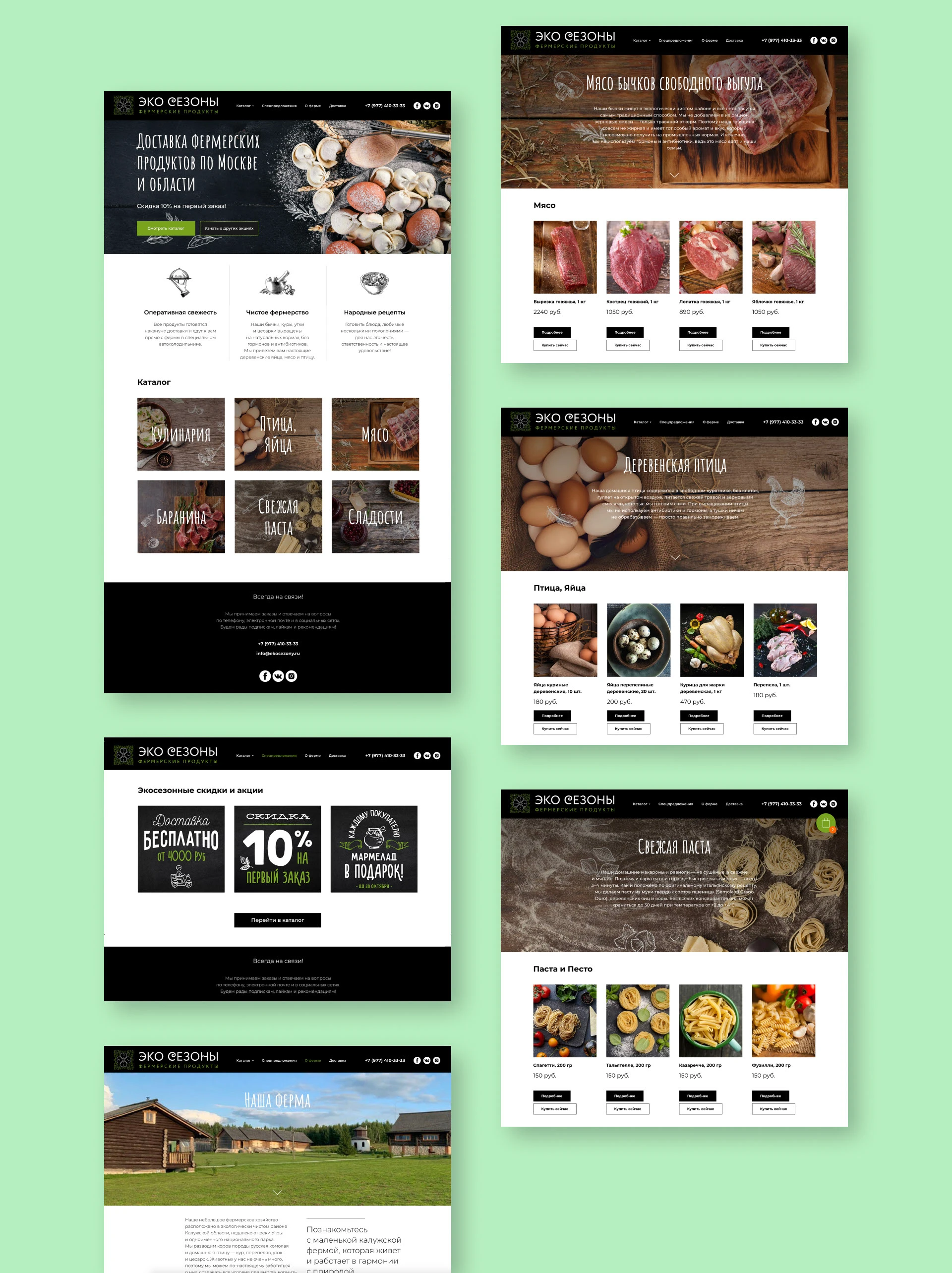 Интернет-магазин — Изображение №2 — Интерфейсы, Графика на Dprofile