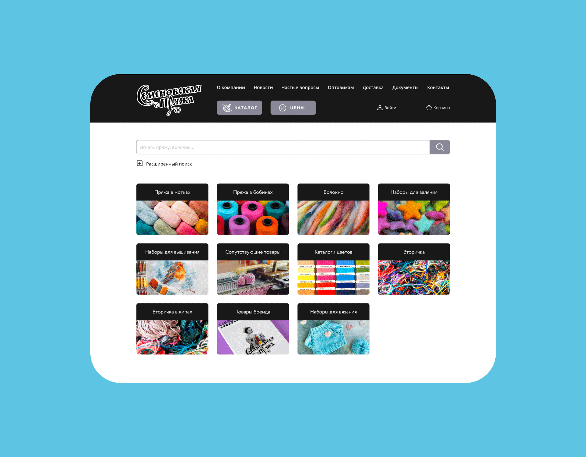 Интернет-магазин | Личный кабинет — Изображение №2 — Интерфейсы на Dprofile