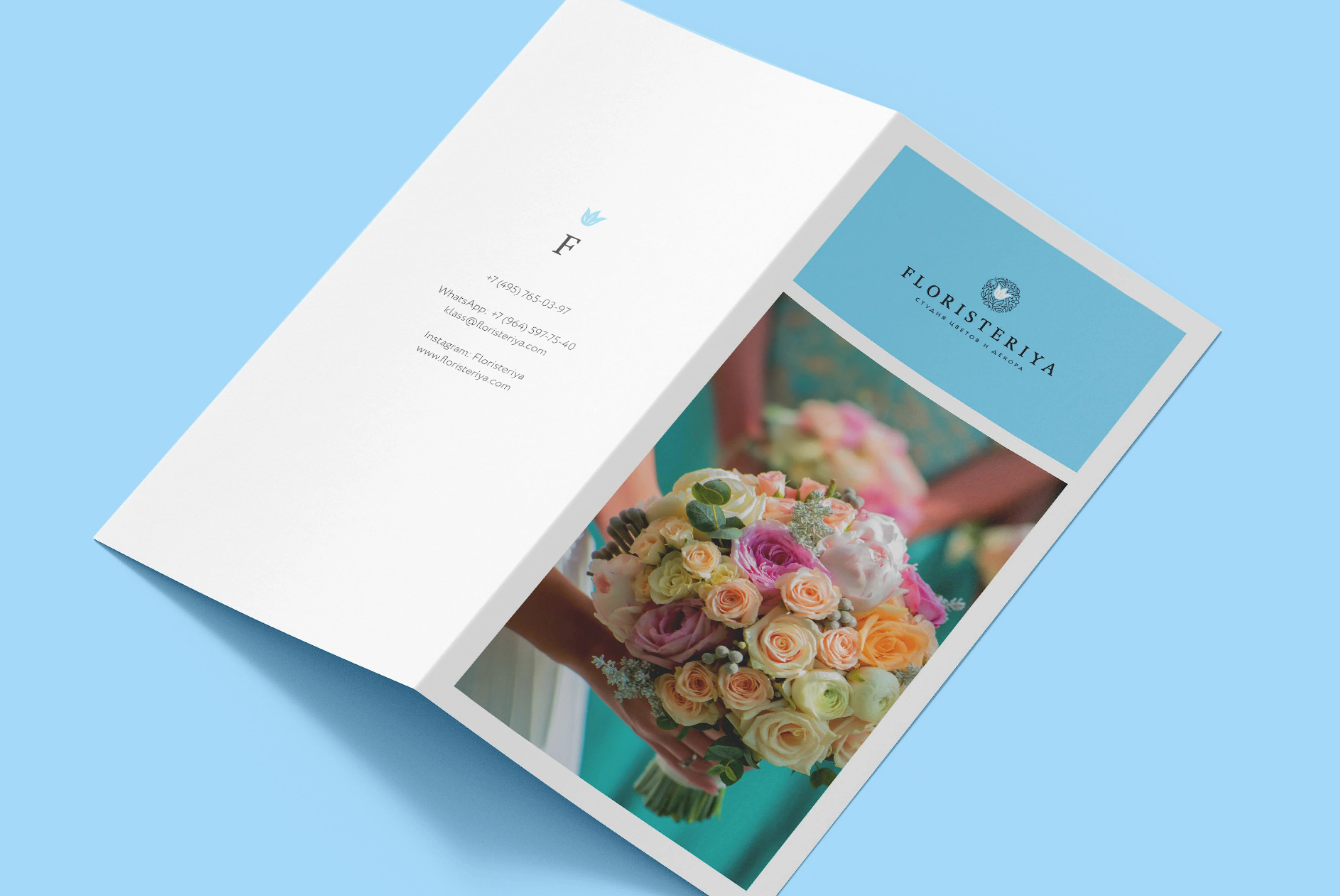 Floristeriya | Айдентика и сайт — Изображение №3 — Интерфейсы, Брендинг на Dprofile