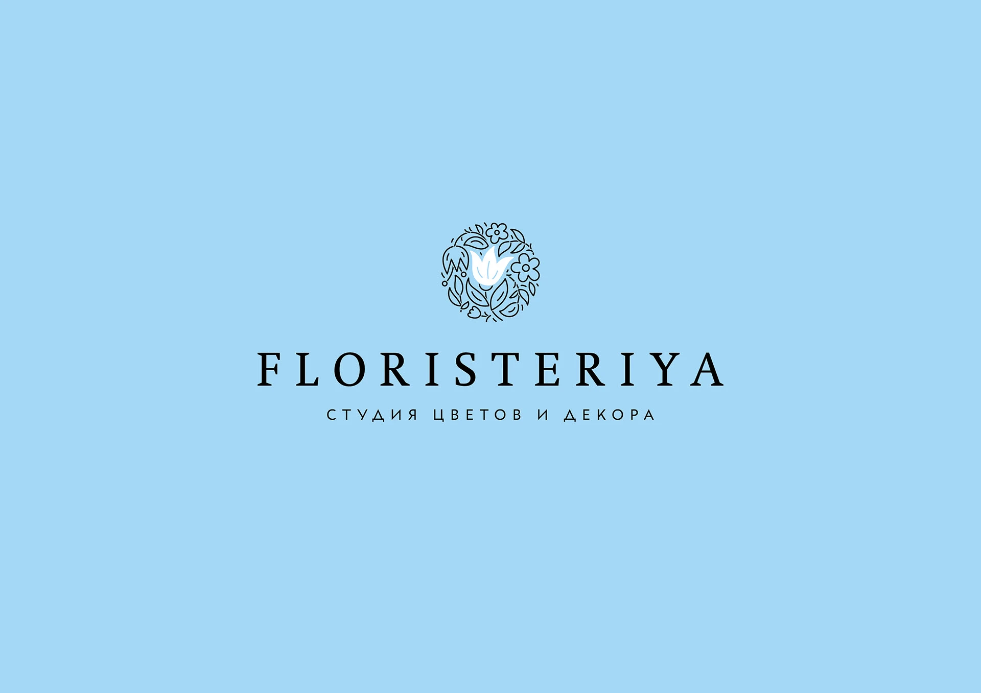 Floristeriya | Айдентика и сайт — Изображение №1 — Интерфейсы, Брендинг на Dprofile