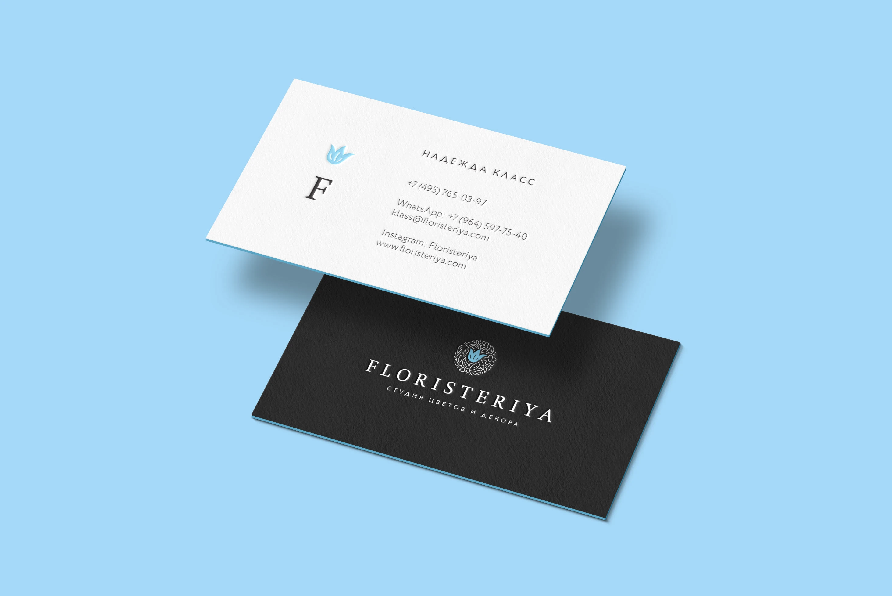 Floristeriya | Айдентика и сайт — Изображение №2 — Интерфейсы, Брендинг на Dprofile