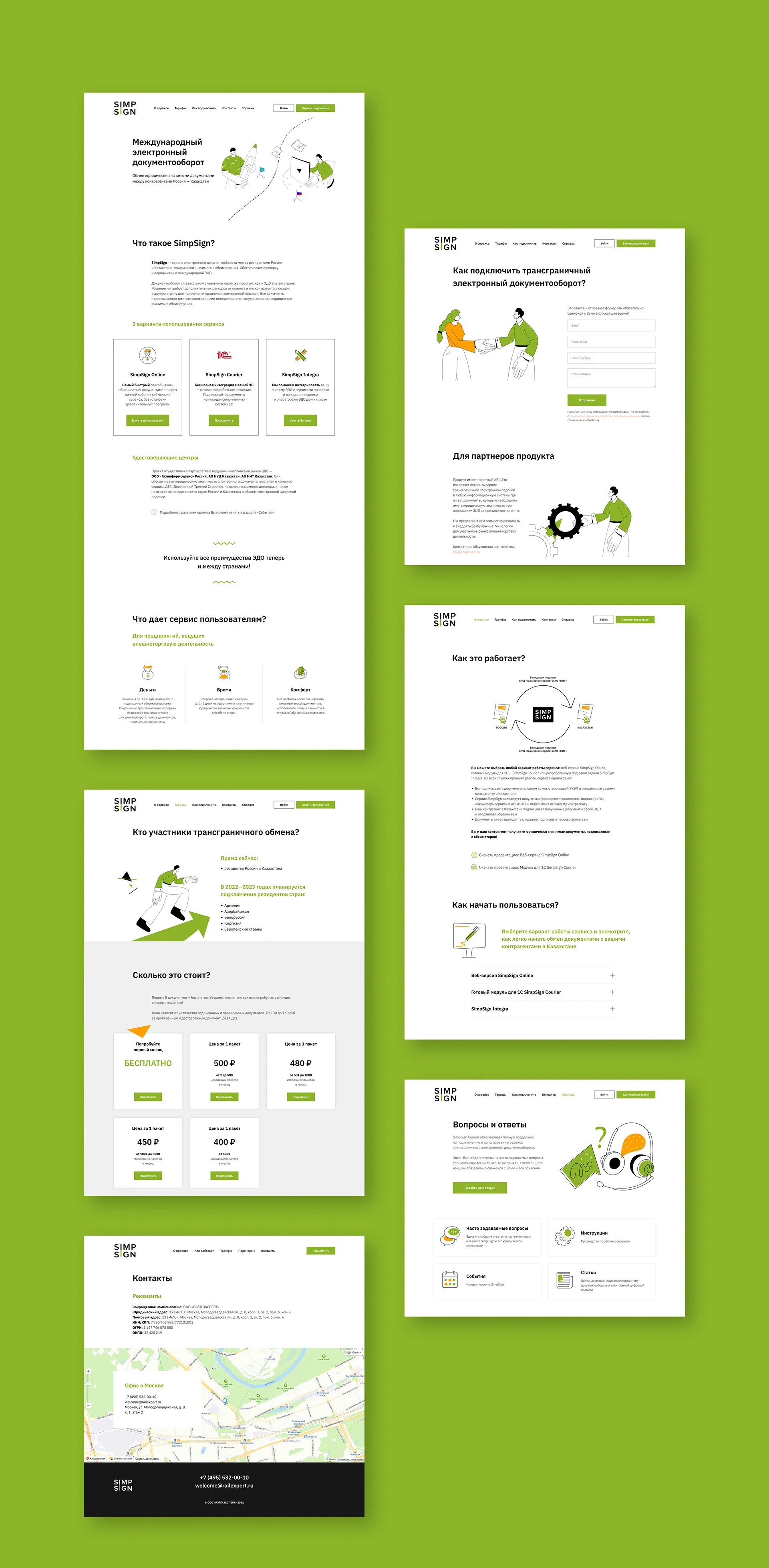 Сайт оператора ЭДО | Личный кабинет — Изображение №2 — Интерфейсы, Анимация на Dprofile